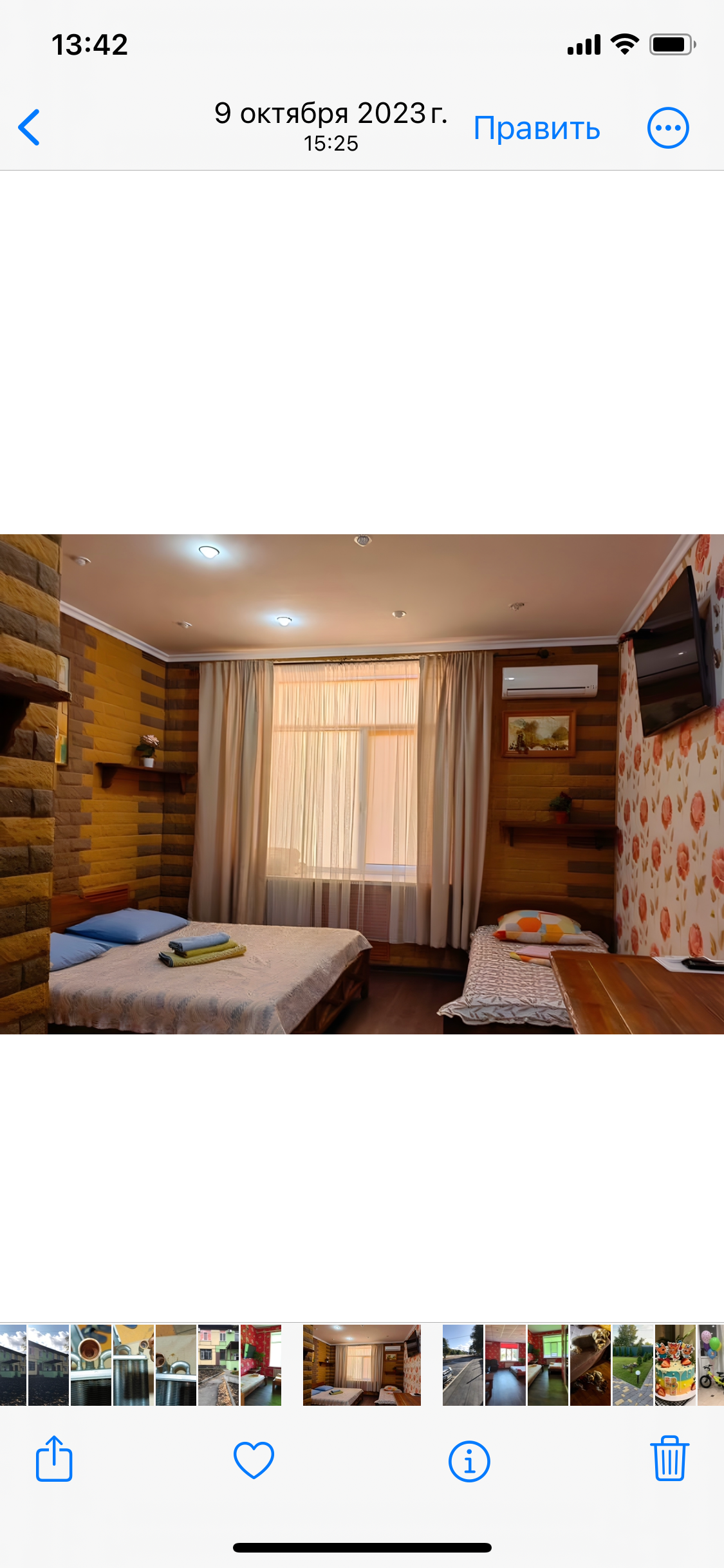 Улучшенный трехместный номер