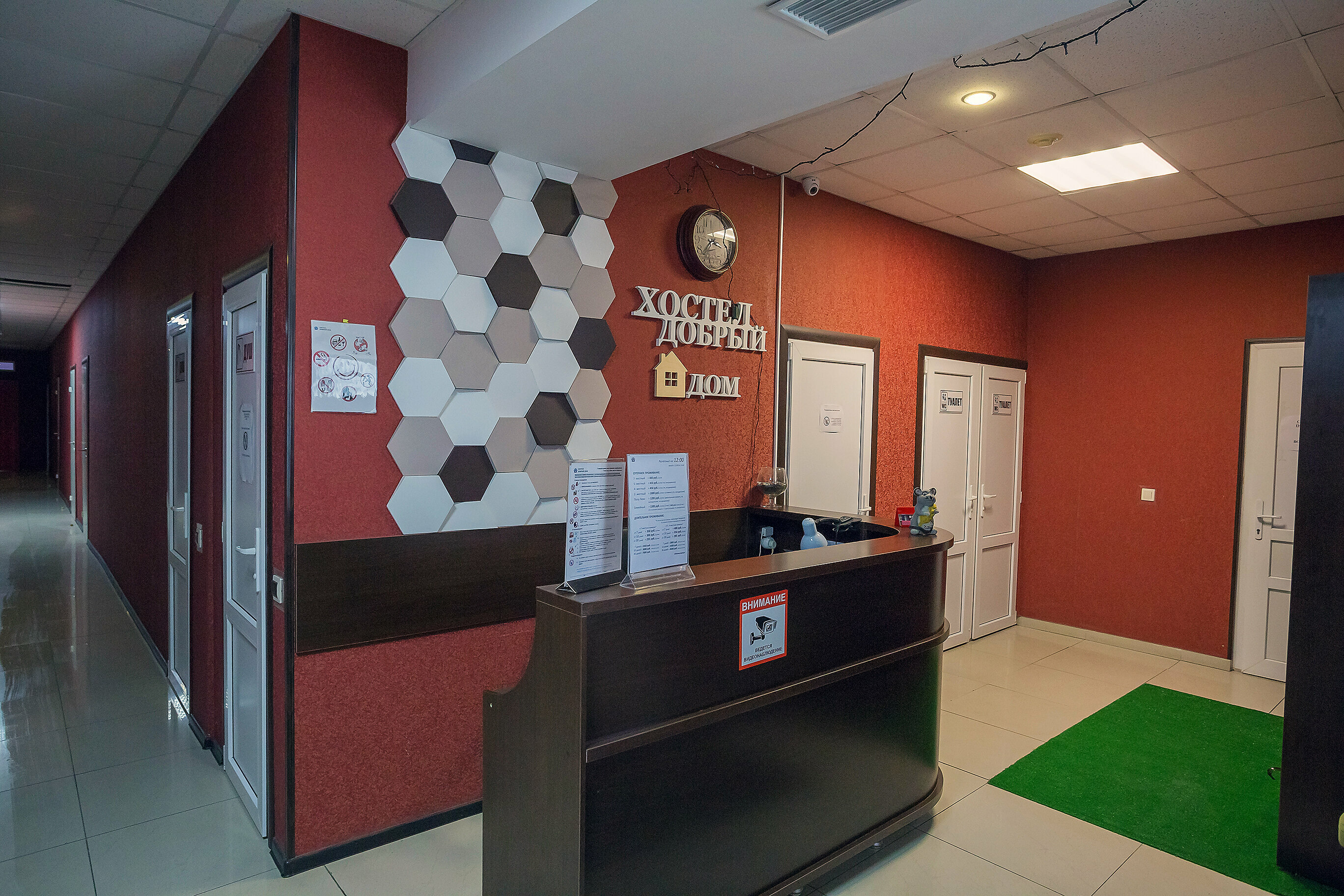 Четырехместный номер