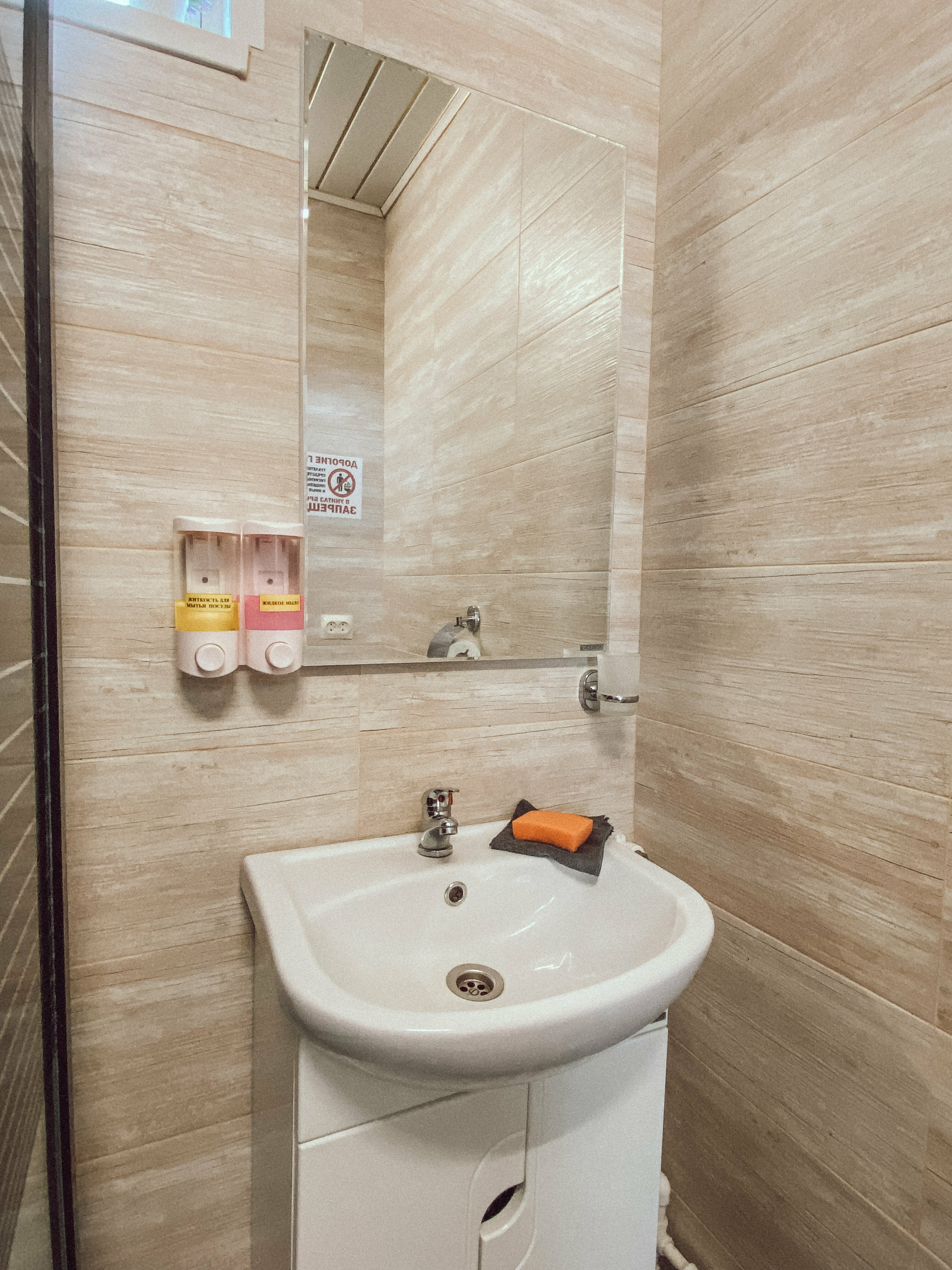 Семейный номер