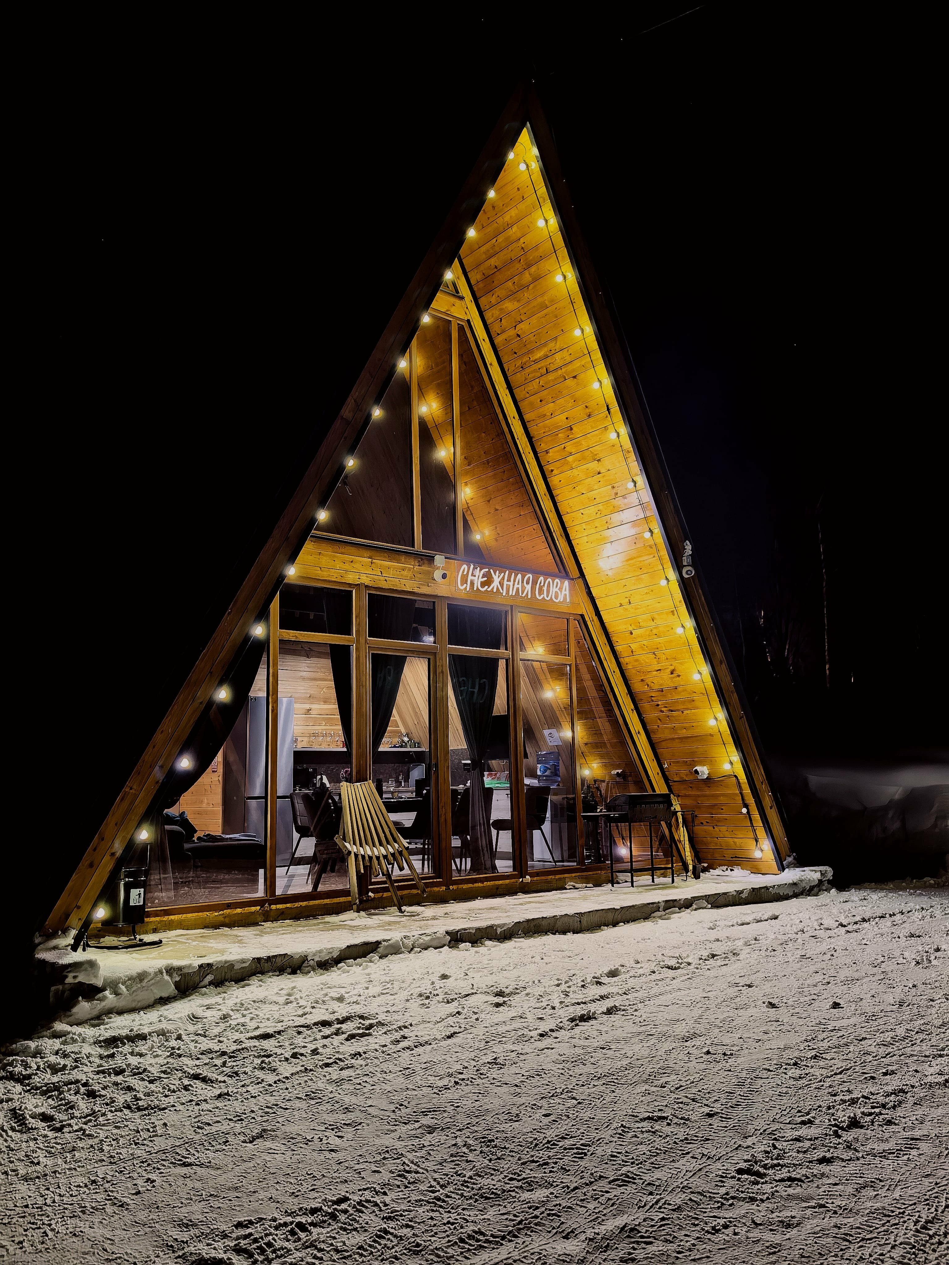 Шале с 2 спальнями