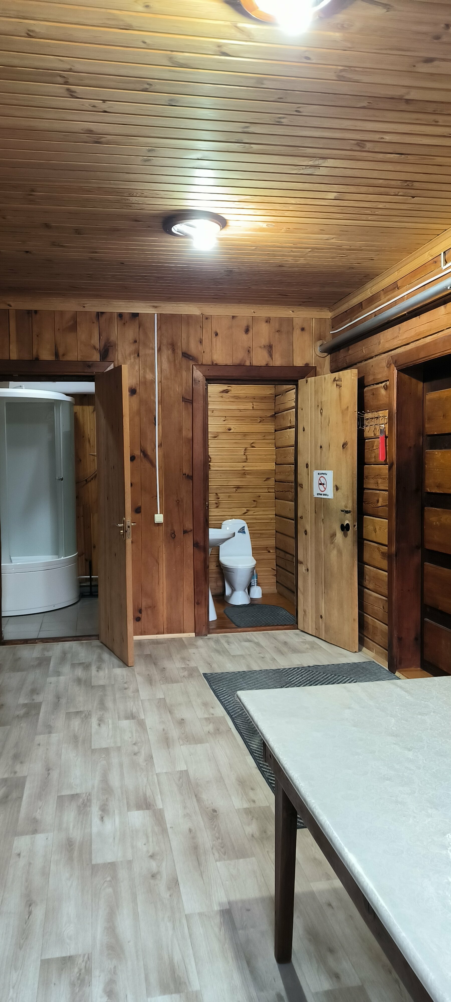 Семейный номер