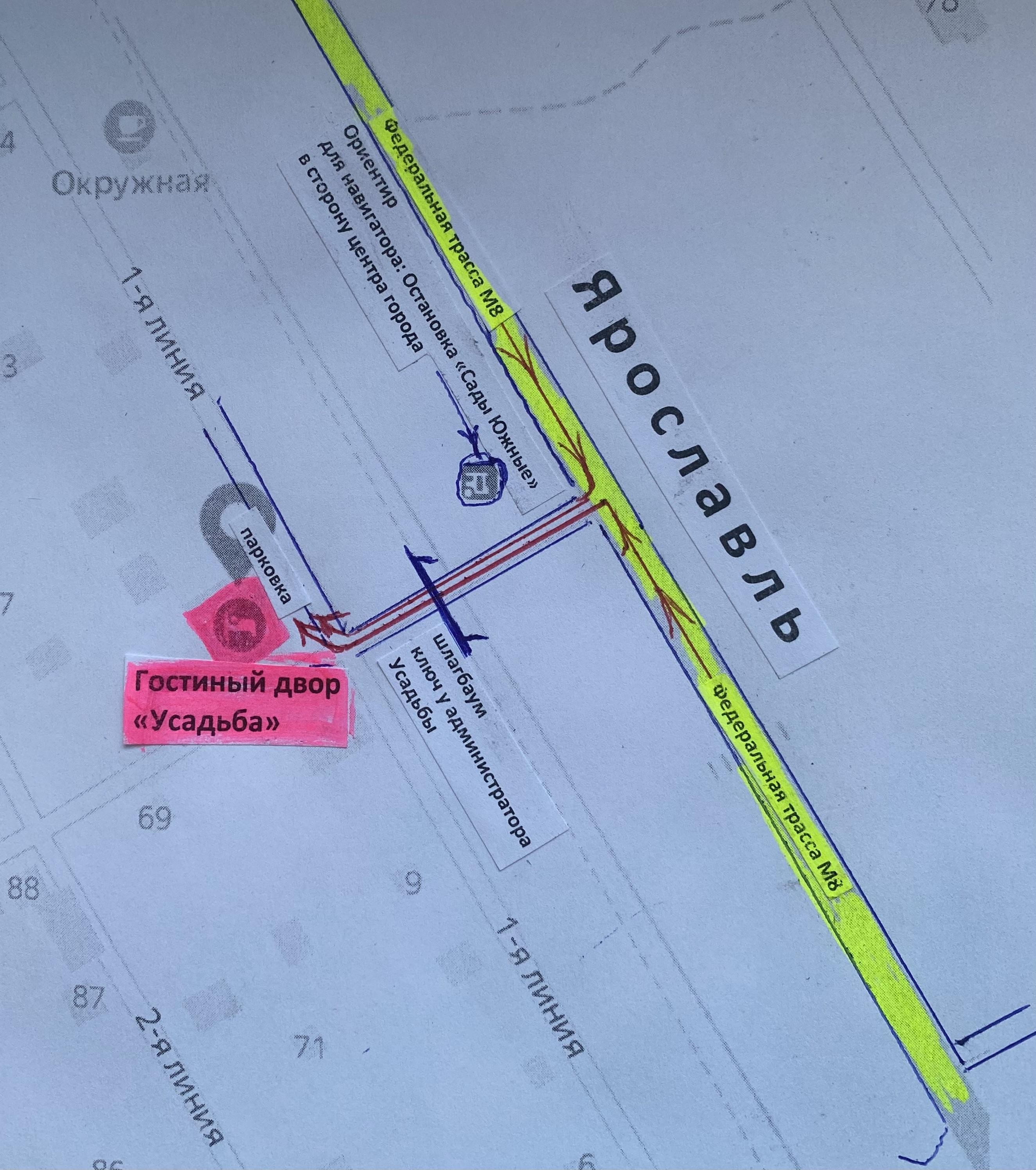 Двухместный номер с 1 кроватью