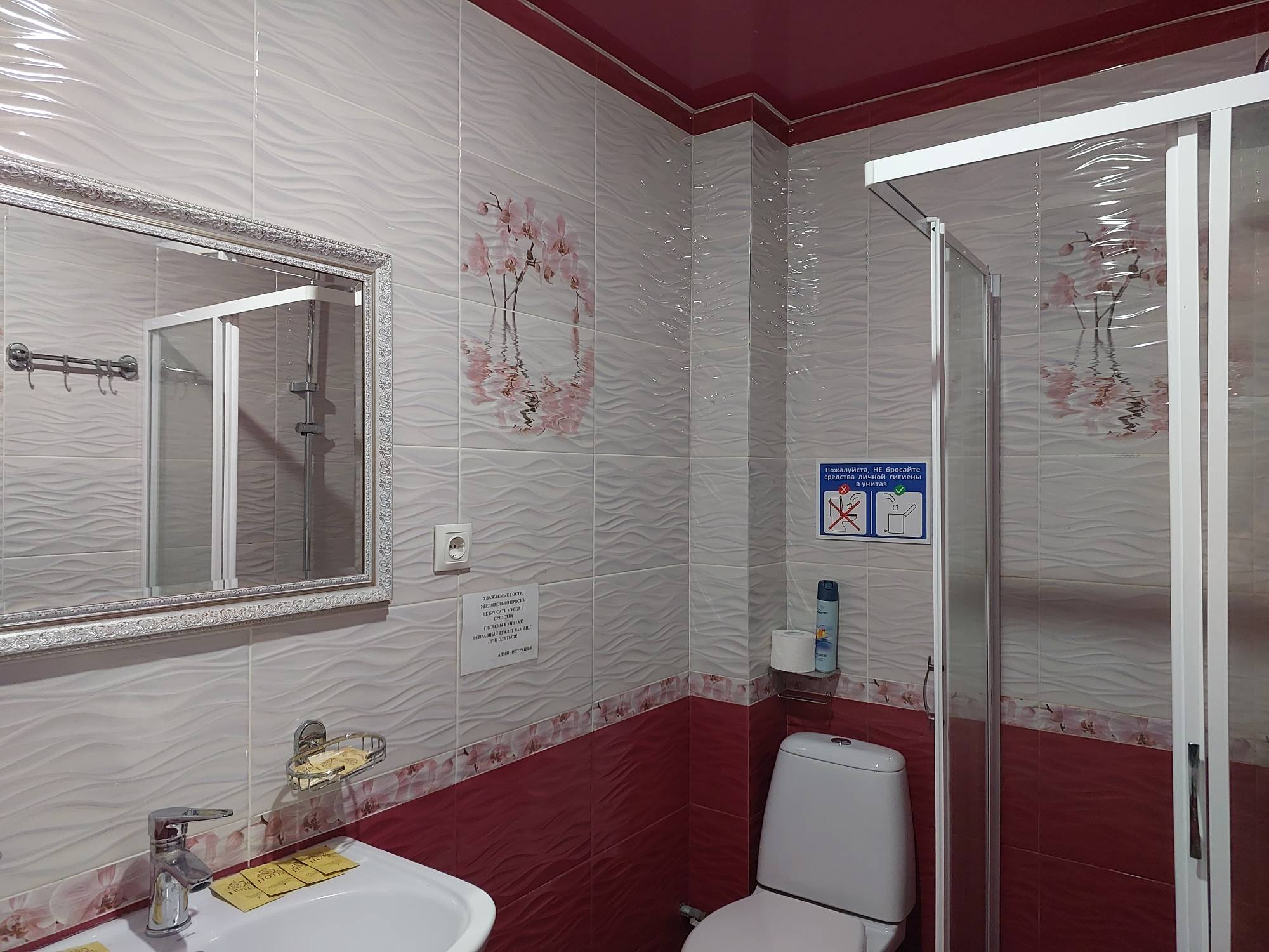 Трехместный номер «Комфорт»