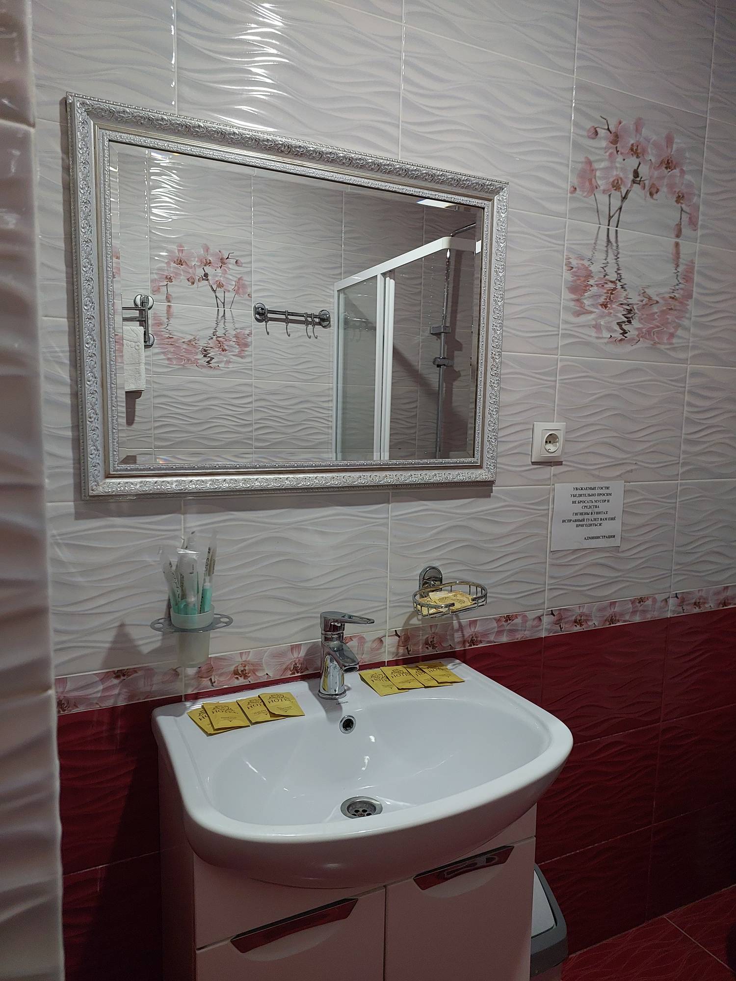 Трехместный номер «Комфорт»