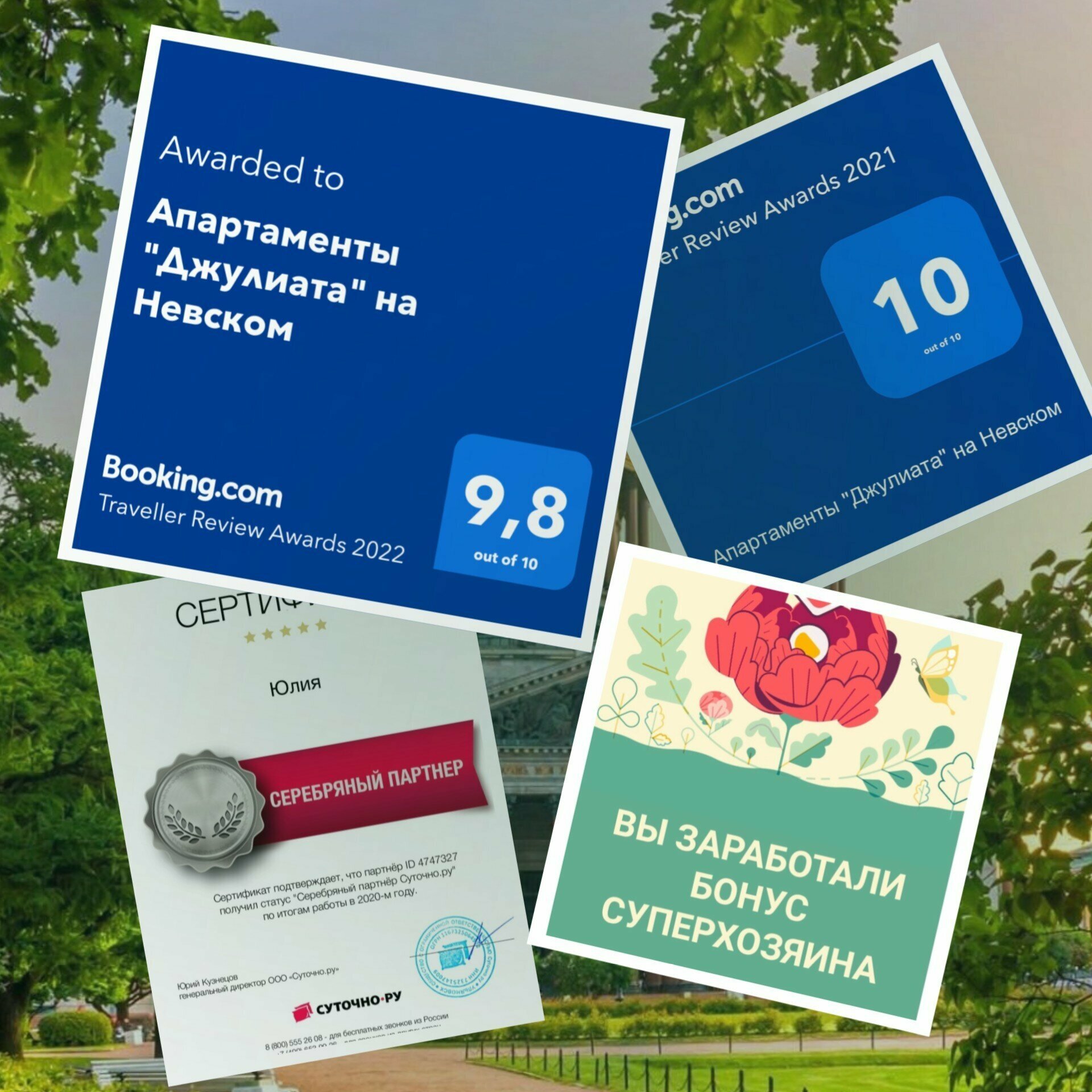 Трехместный номер