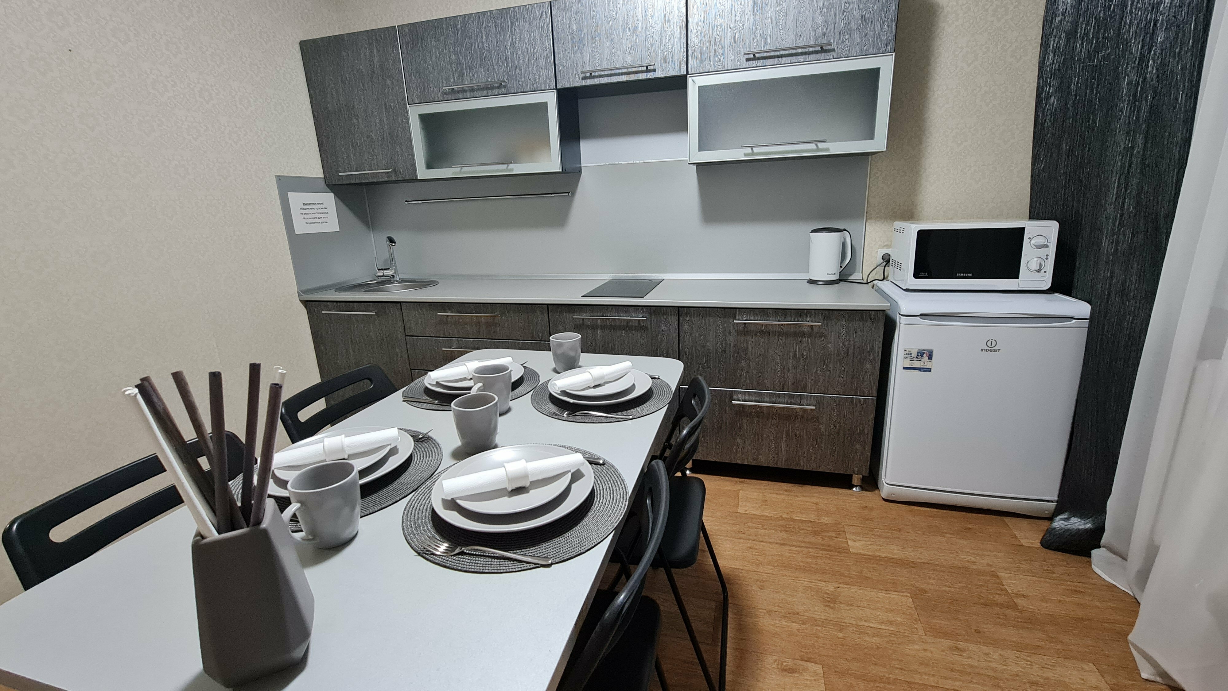 Апартаменты с 1 спальней