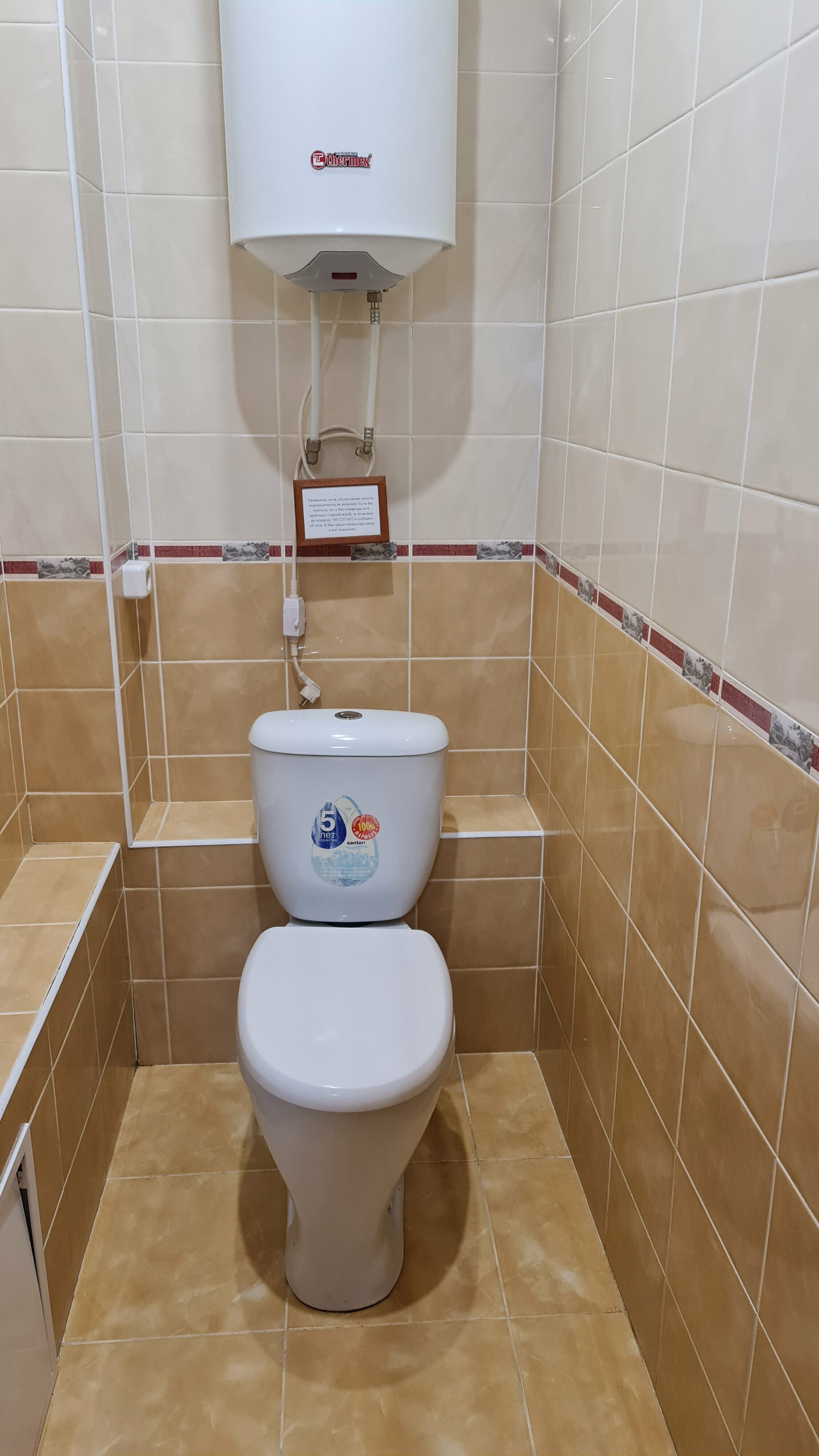 Апартаменты с 1 спальней