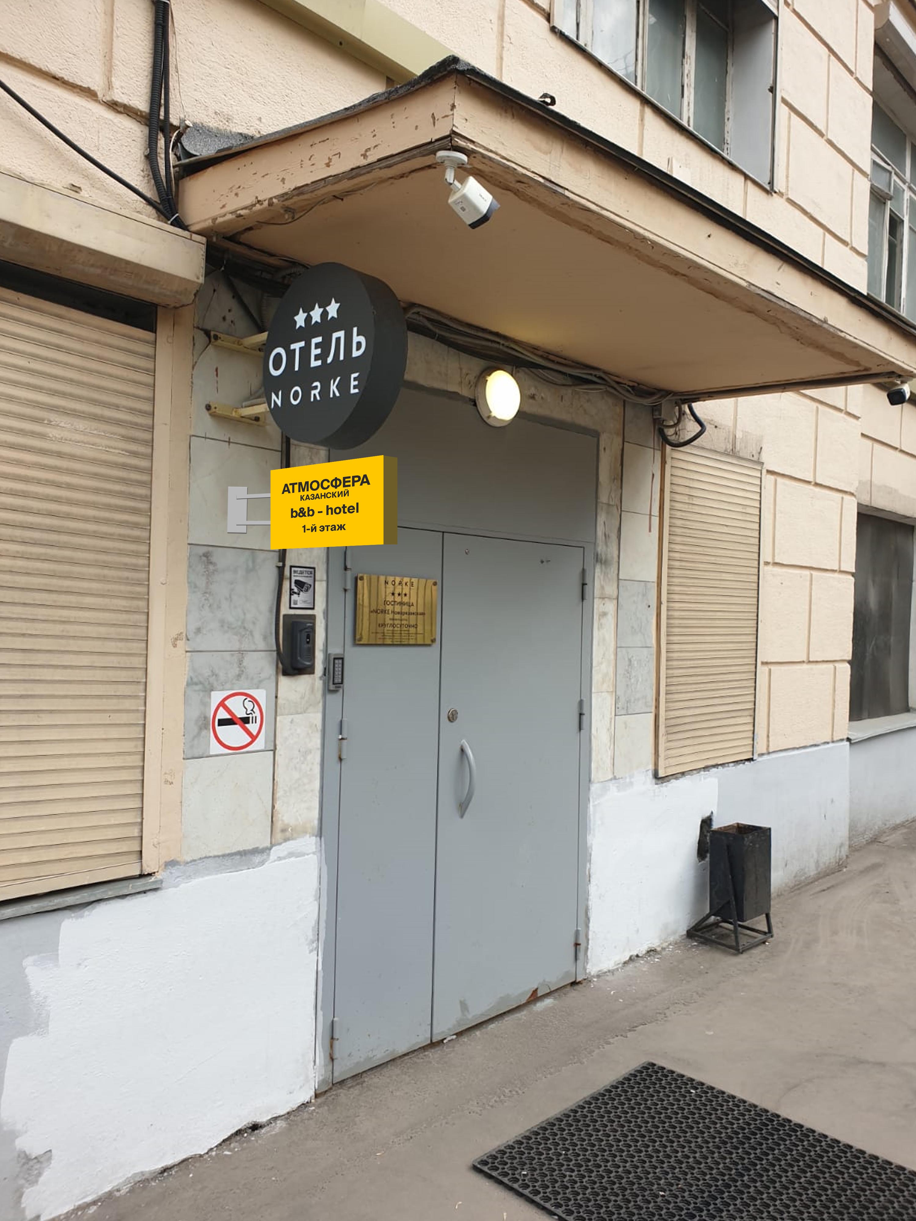 Семейный номер с общей ванной комнатой