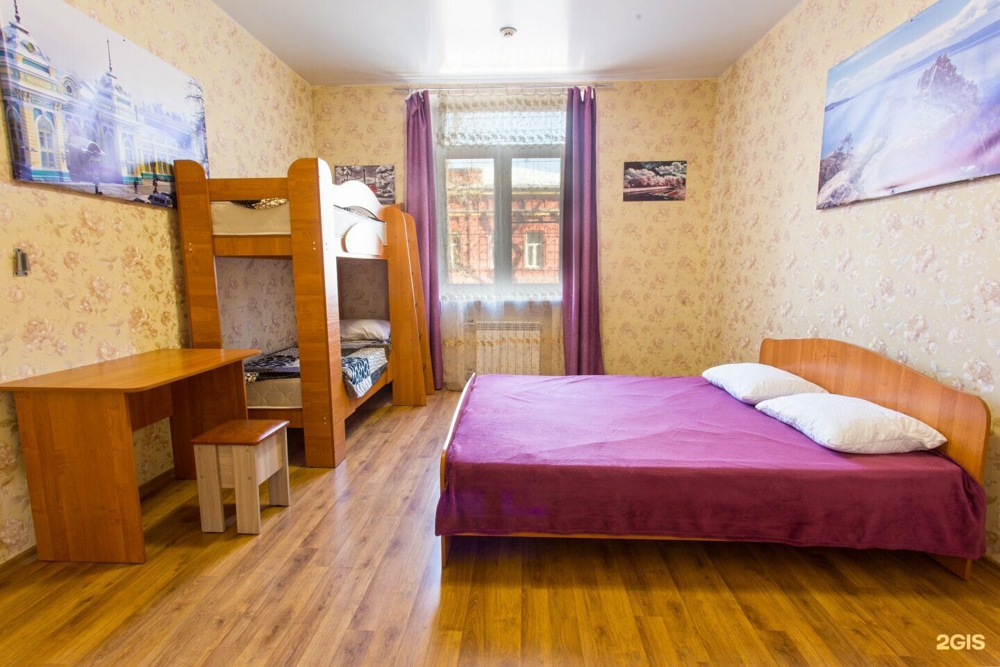 Семейный номер