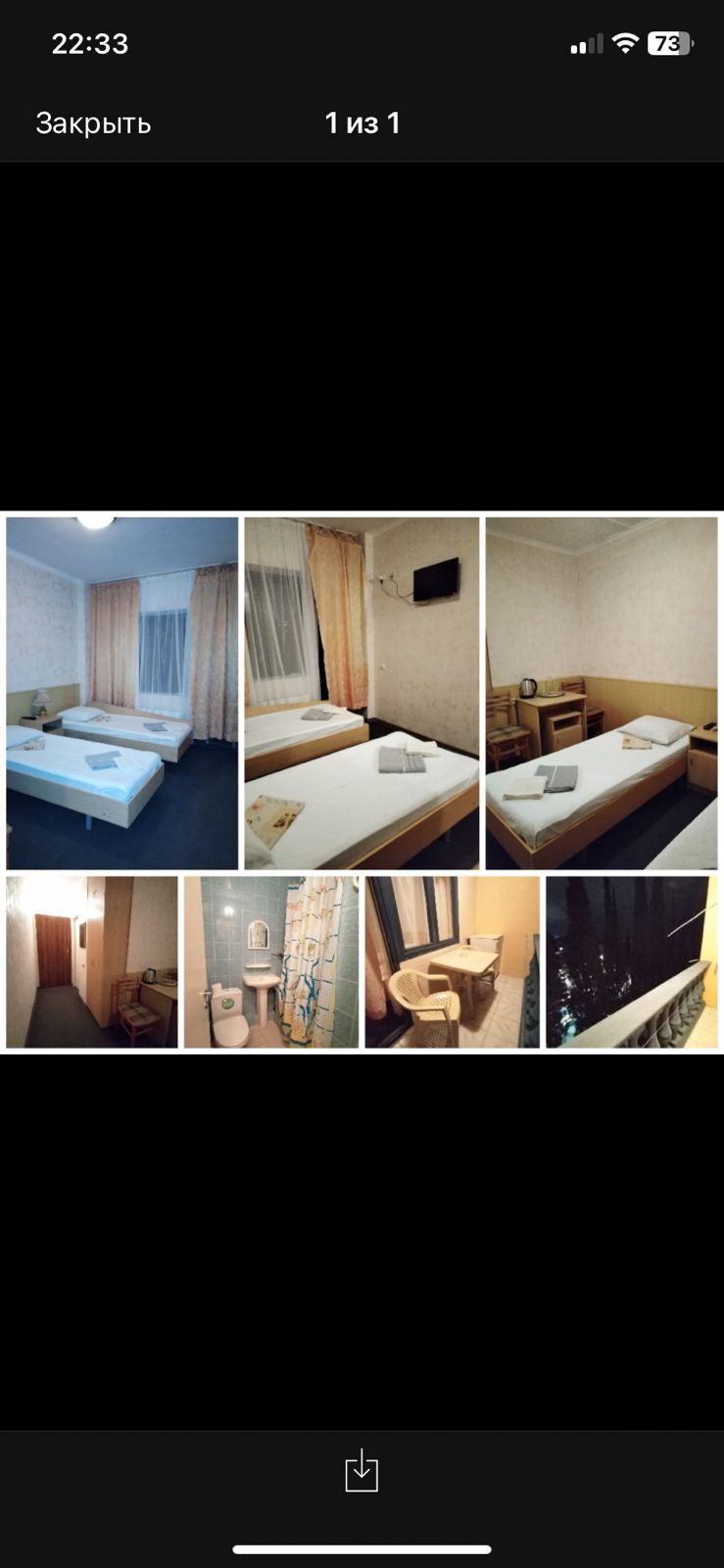 Улучшенный двухместный номер с 2 отдельными кроватями