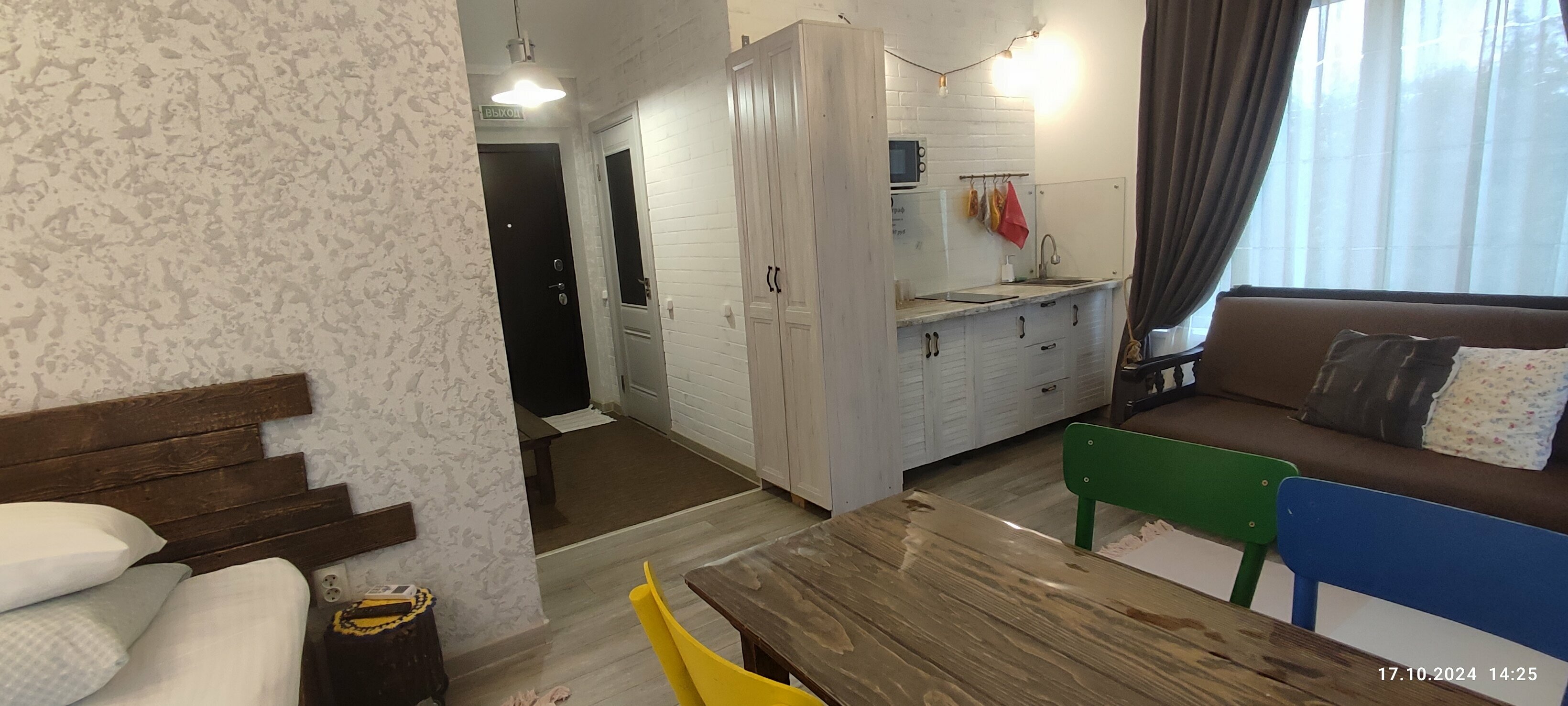 Номер-студия