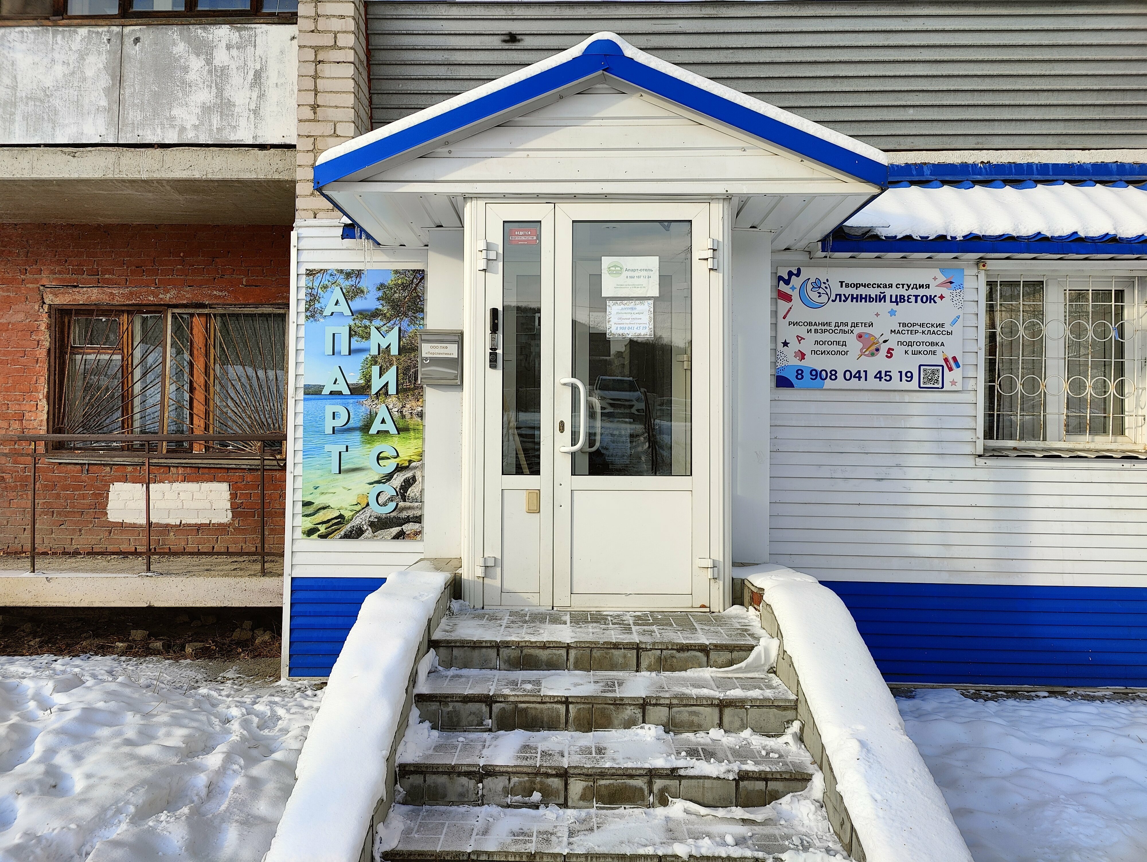 Четырехместный номер