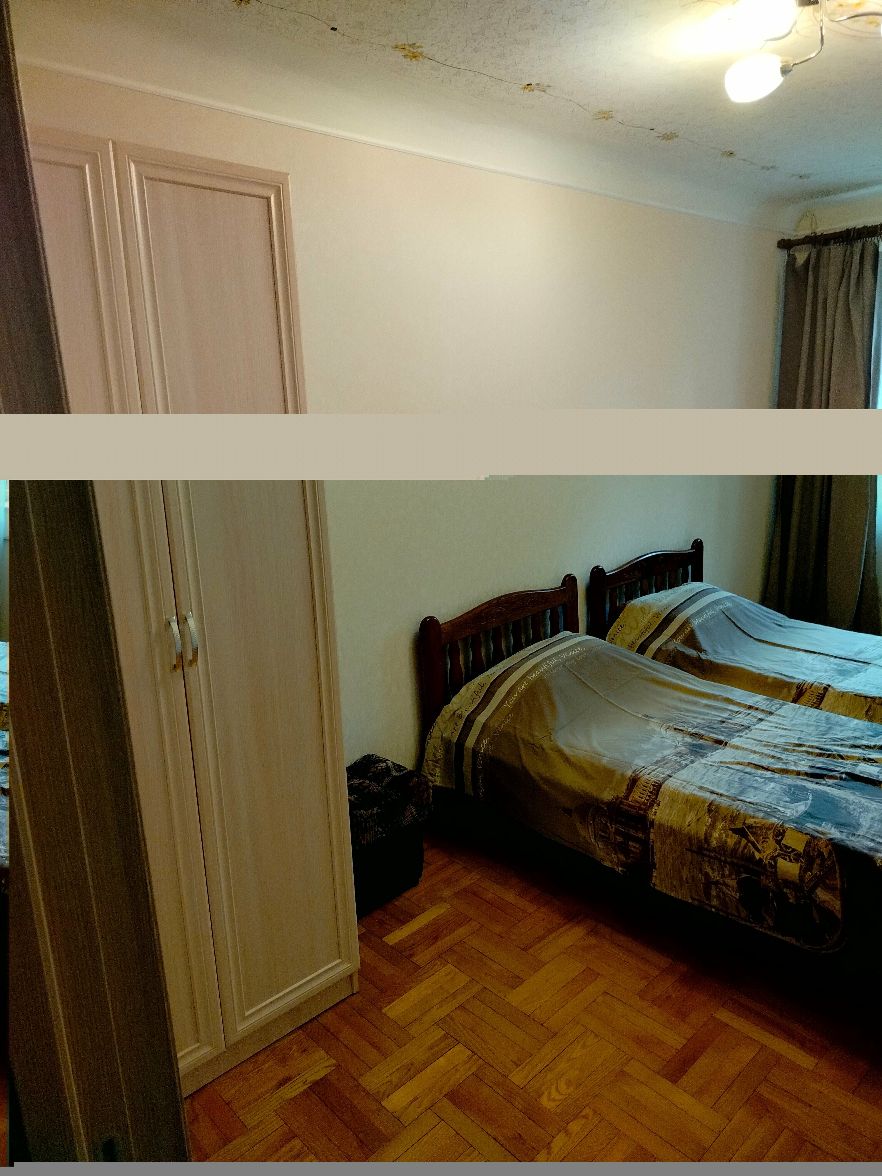 Семейный номер