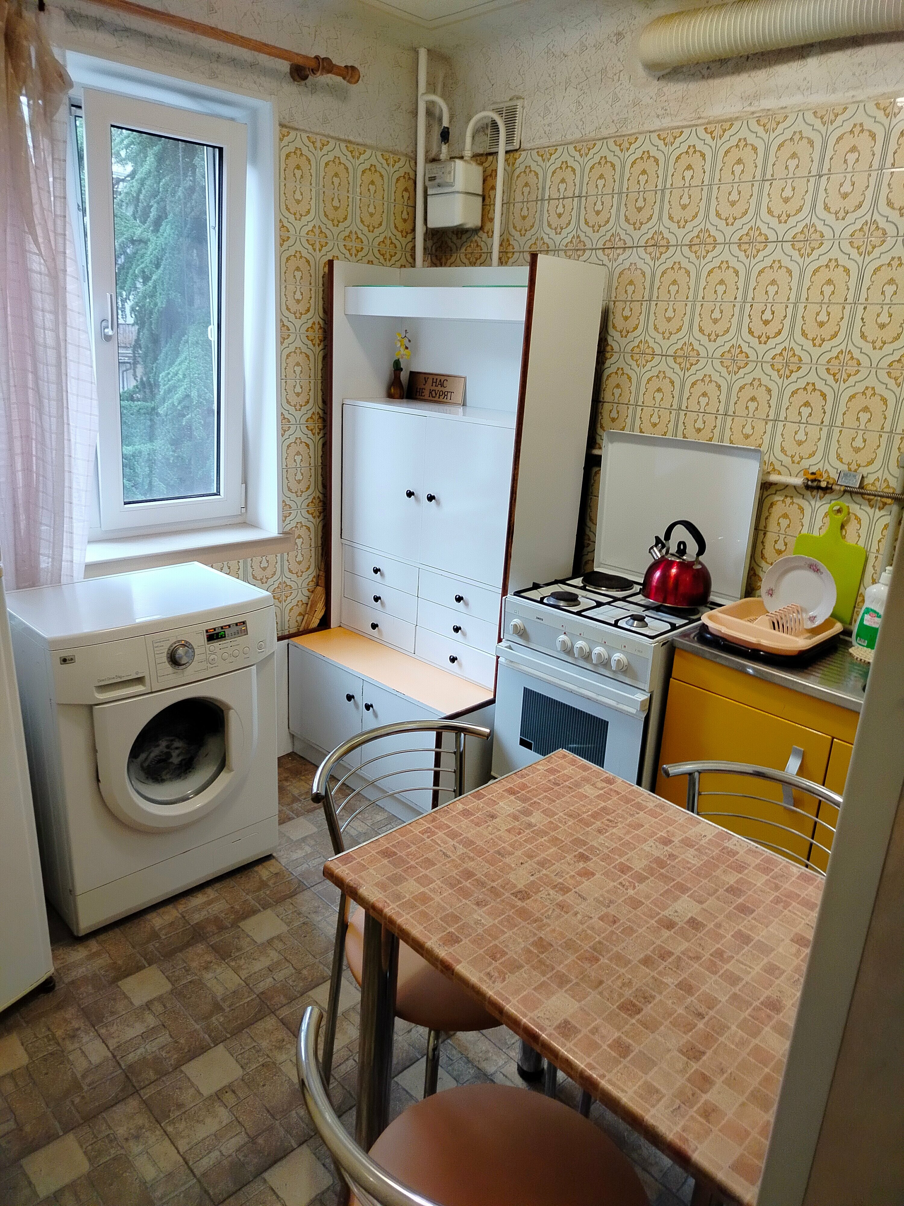 Семейный номер