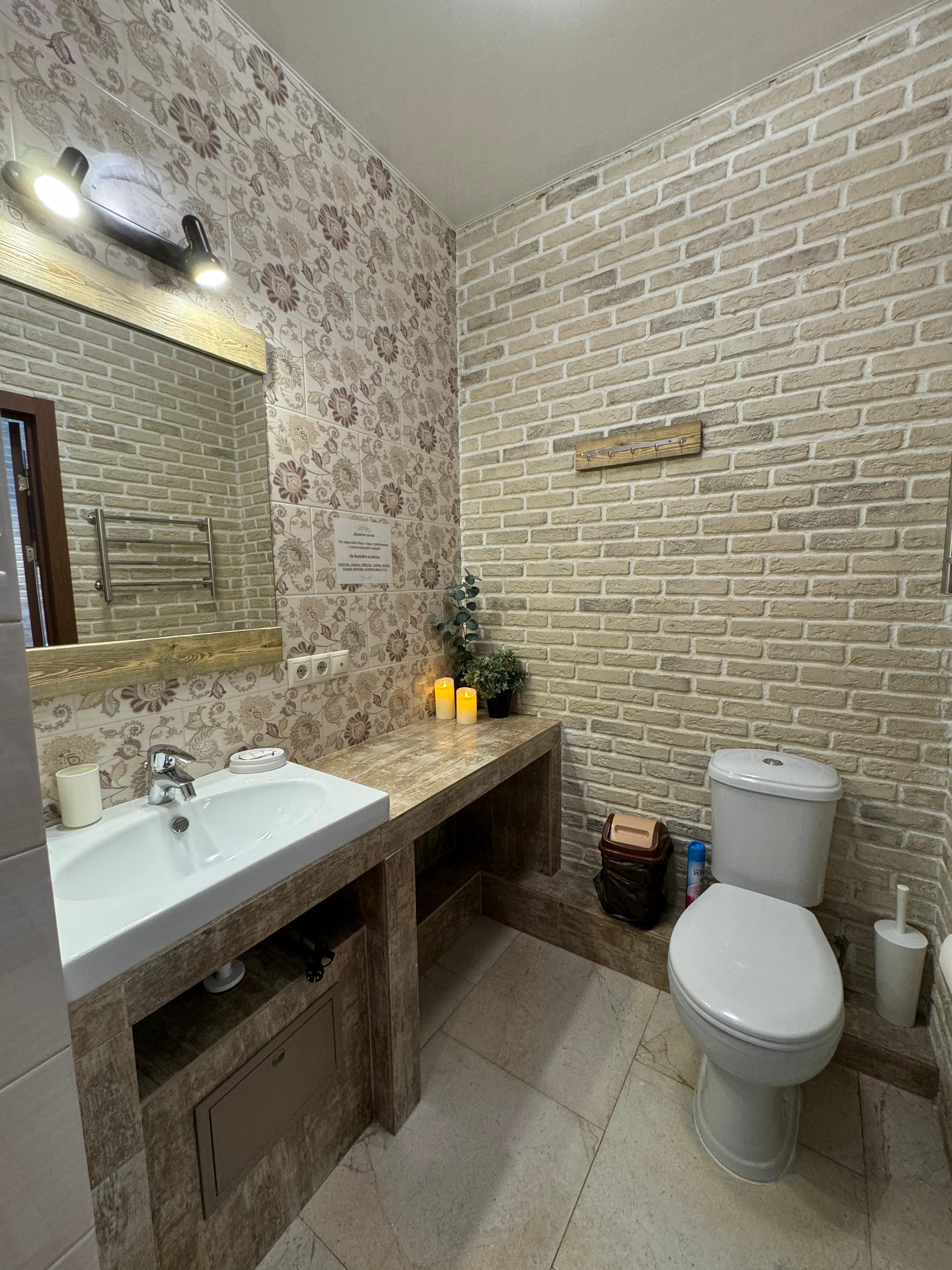 Двухместный номер с 1 кроватью