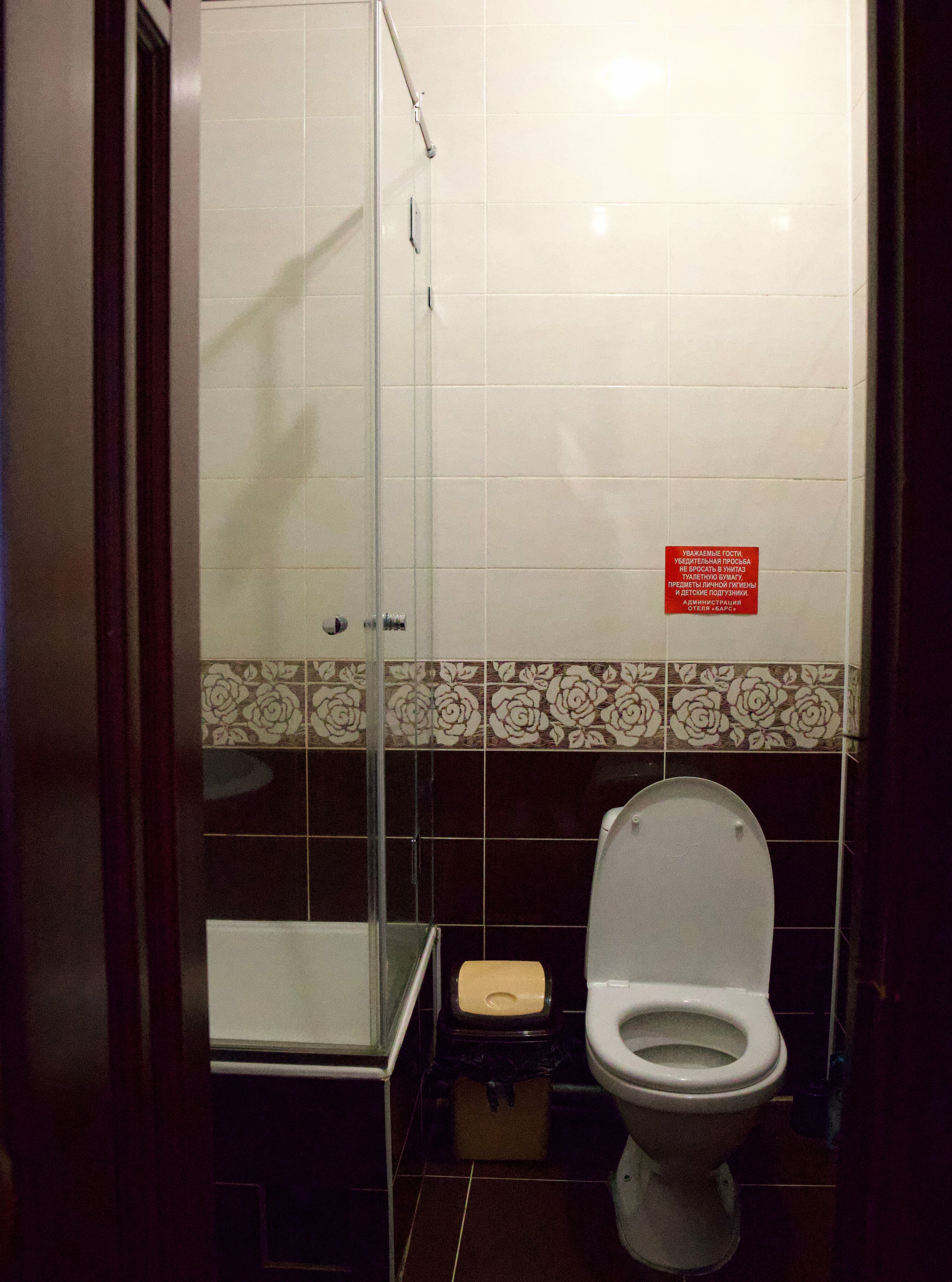 Трехместный номер «Комфорт»