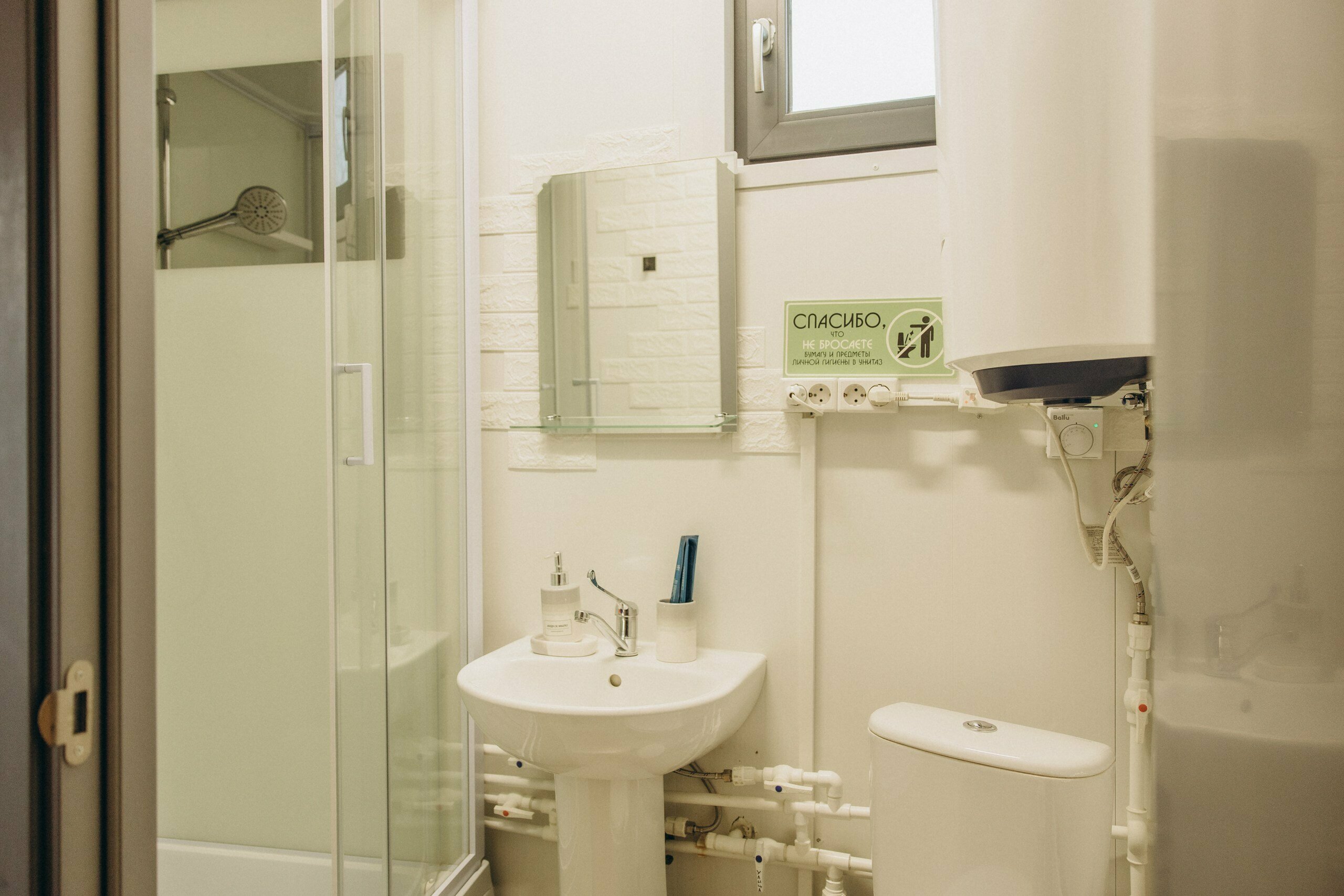 Скандинавия Стандарт