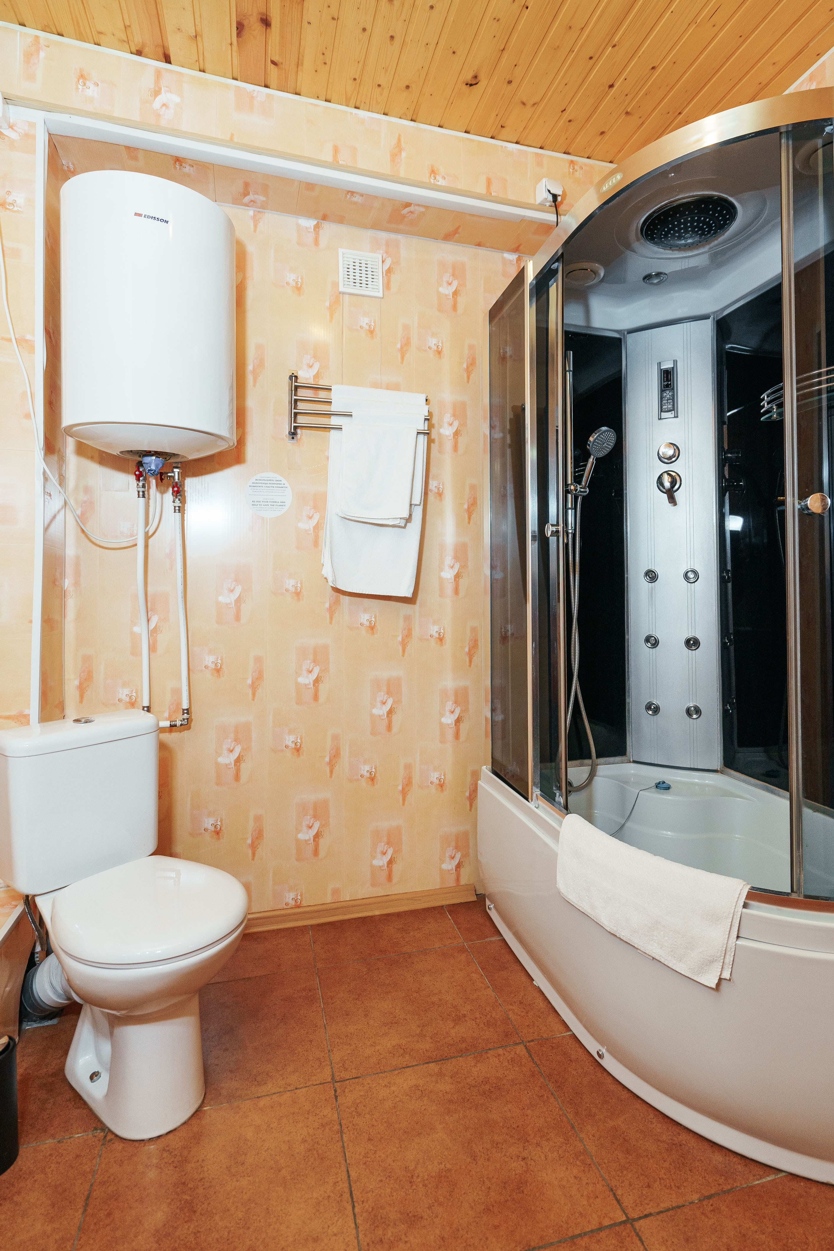 Двухместный номер с 2 отдельными кроватями