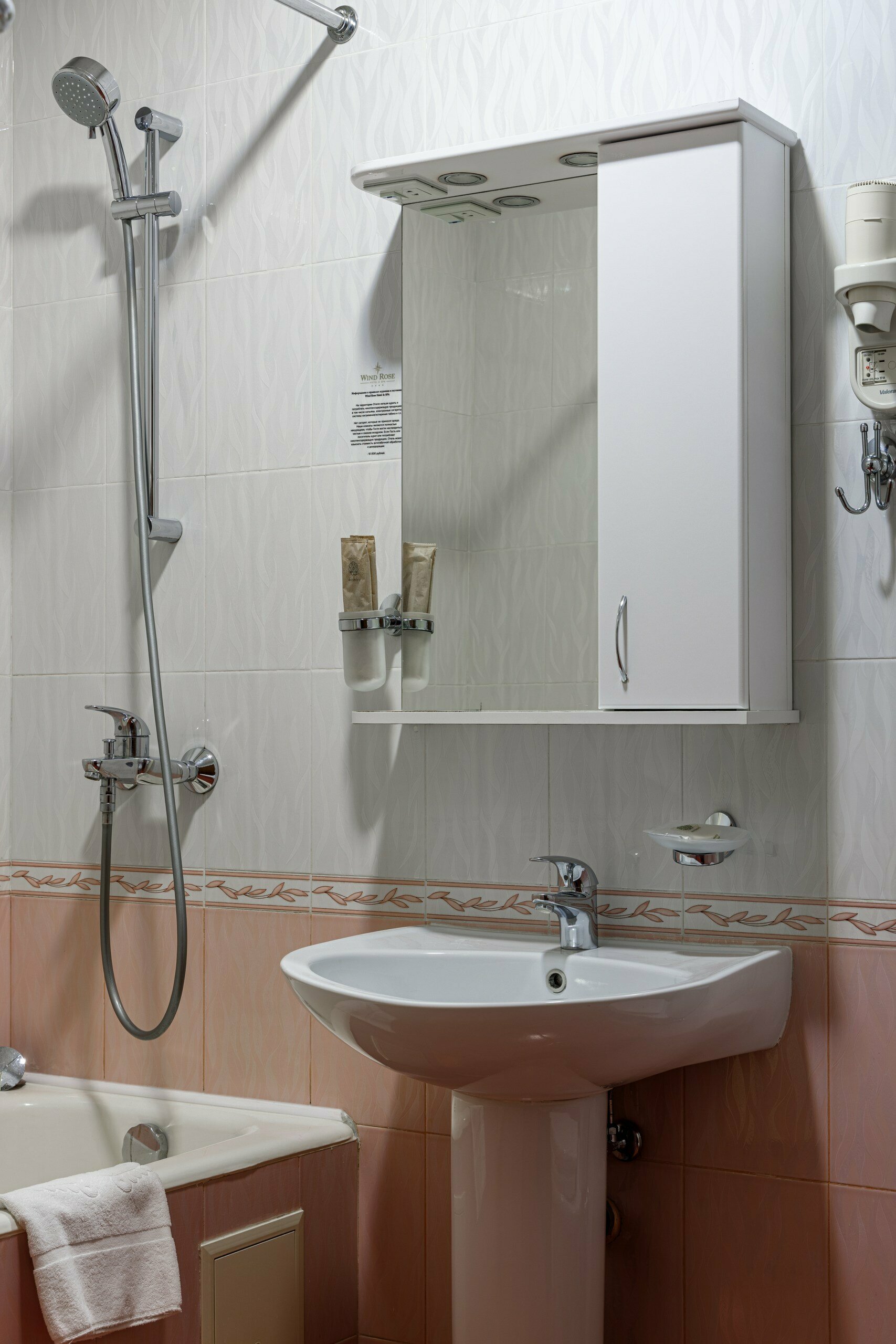 Стандарт улучшенный