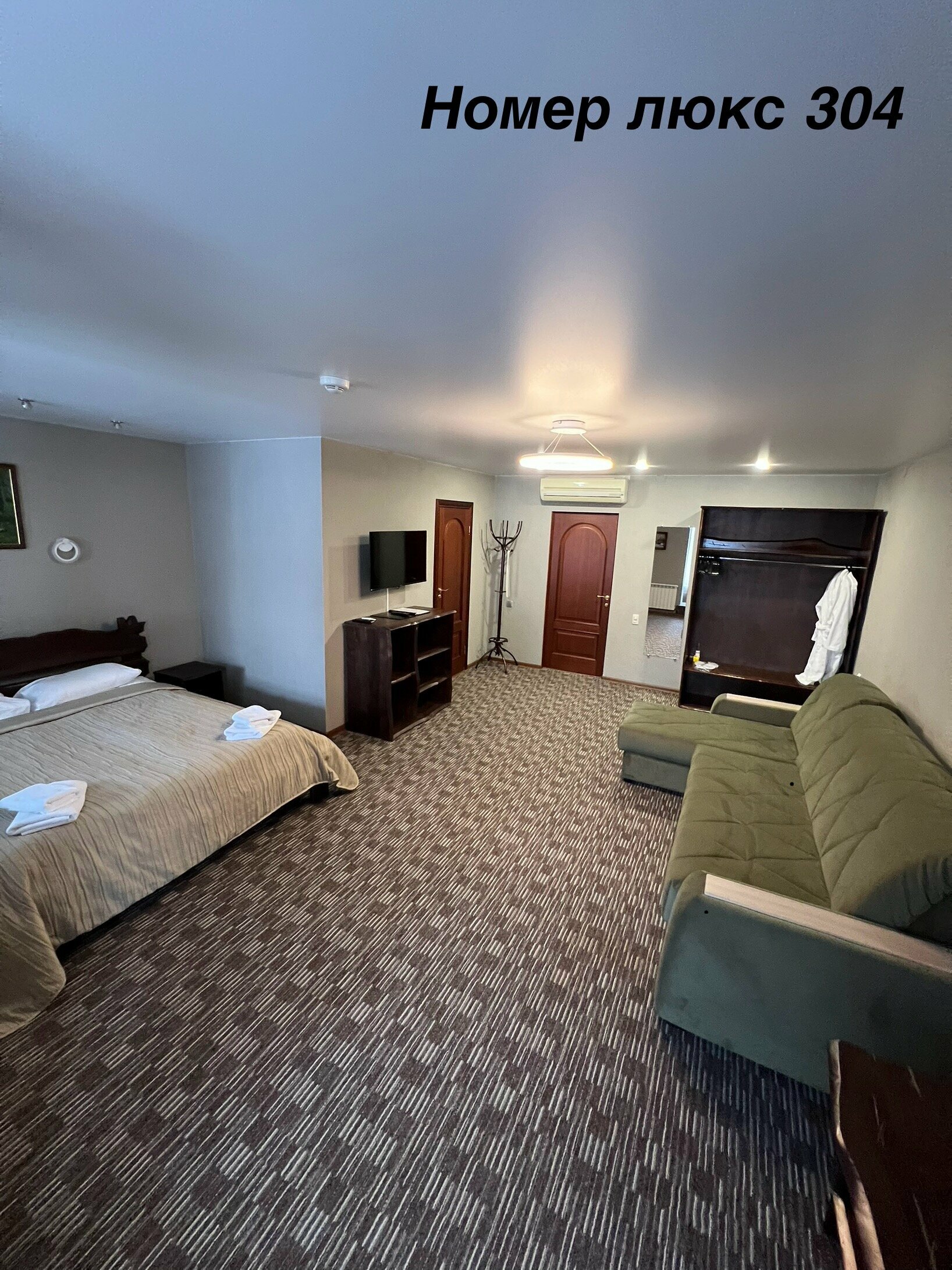 Люкс с балконом