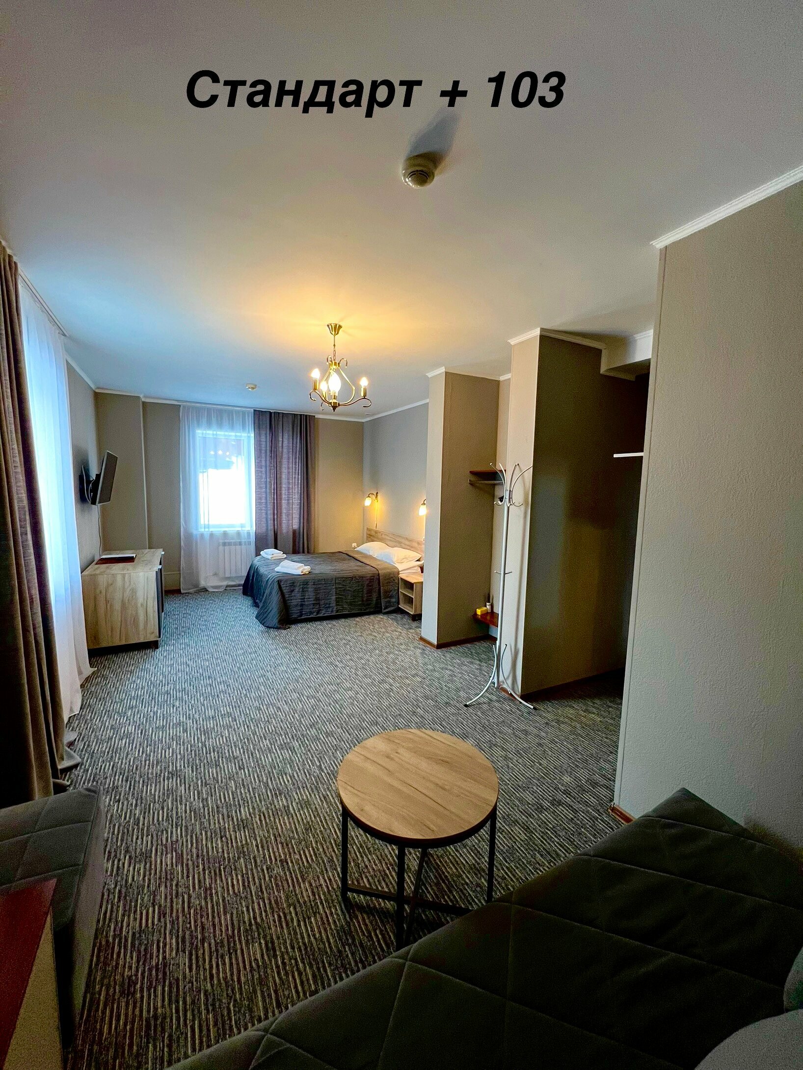 Двухместный номер с 2 отдельными кроватями