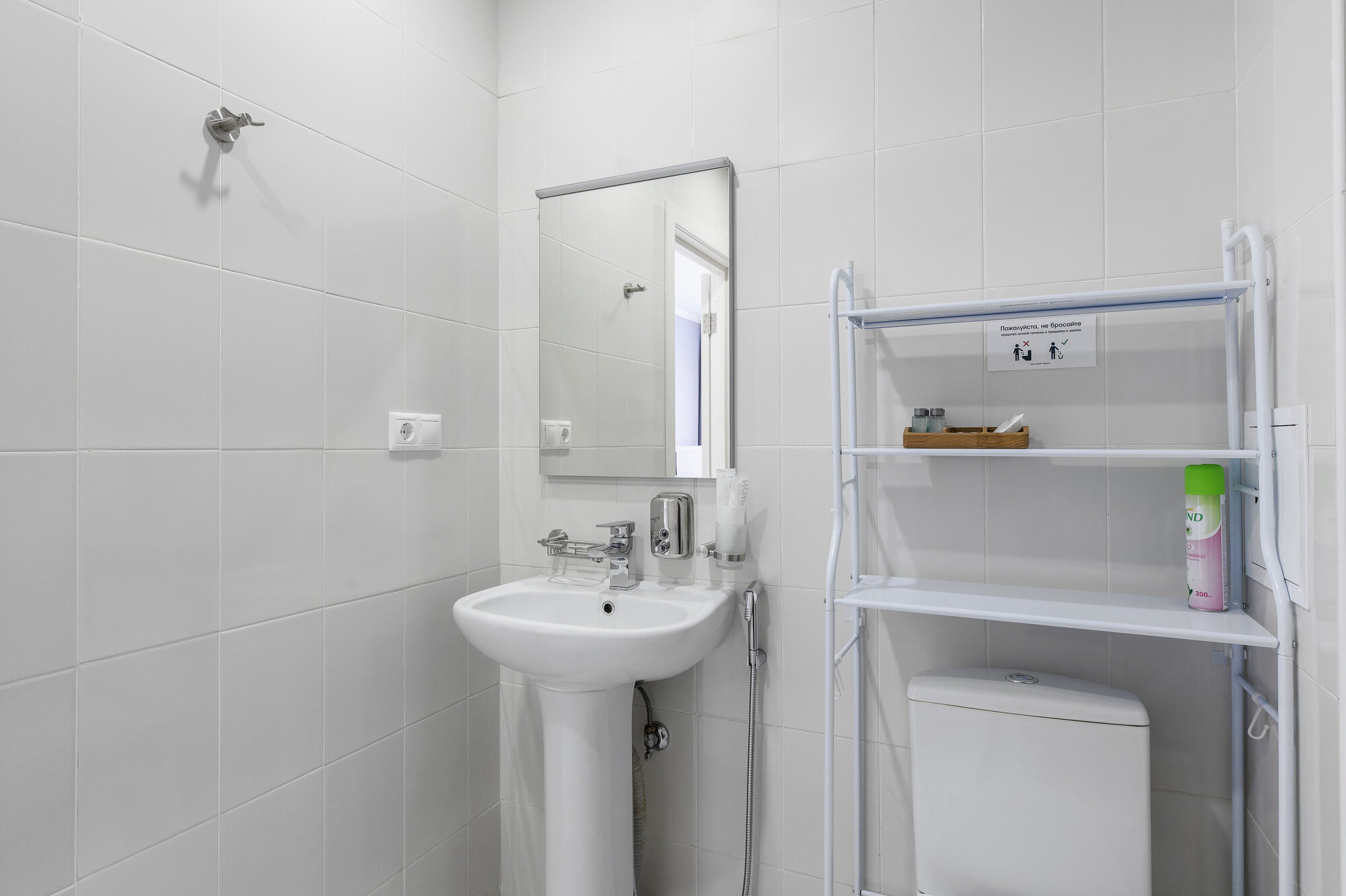 Стандарт | 1 этаж