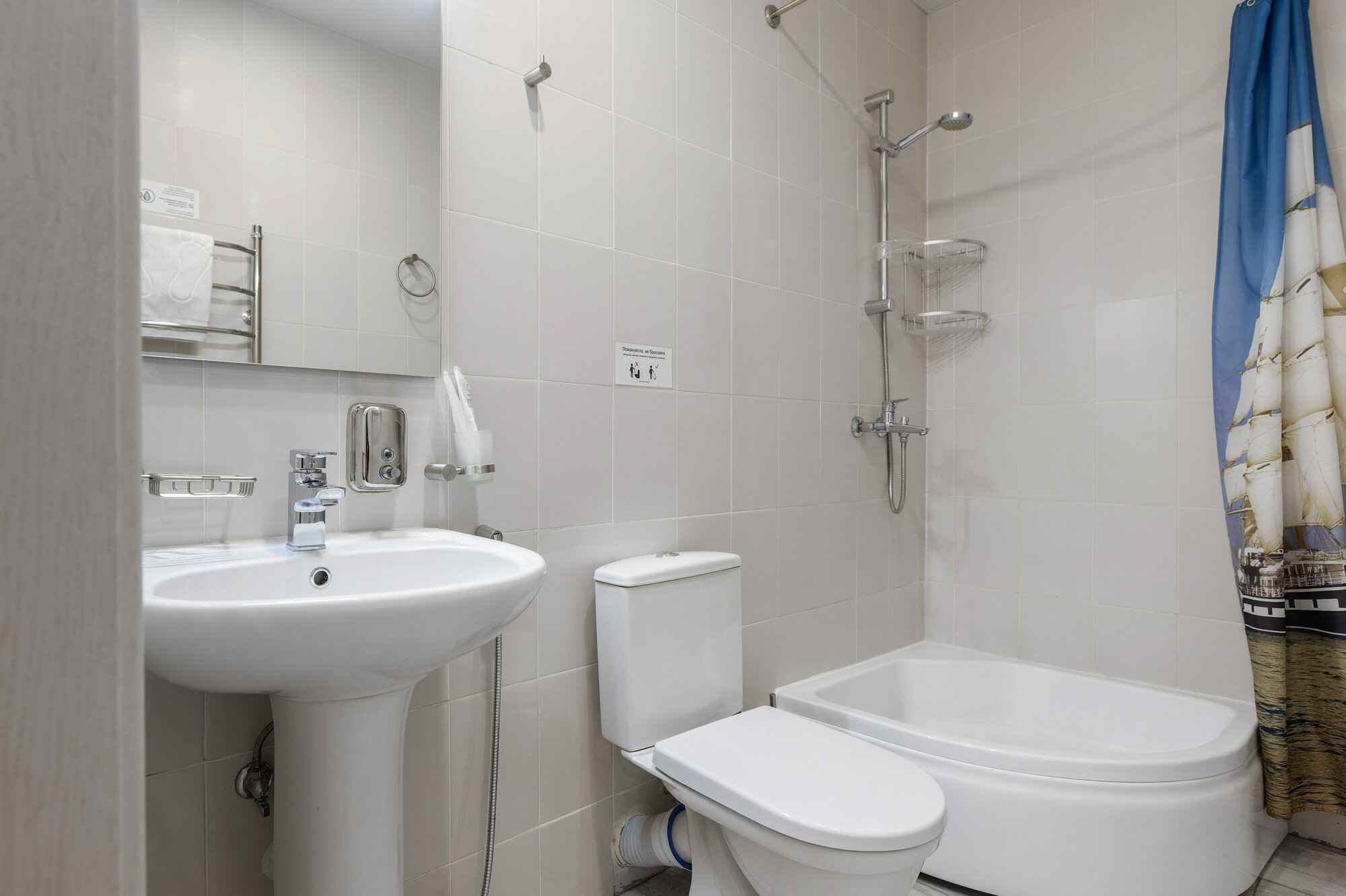 Стандарт | вид на горы и реку