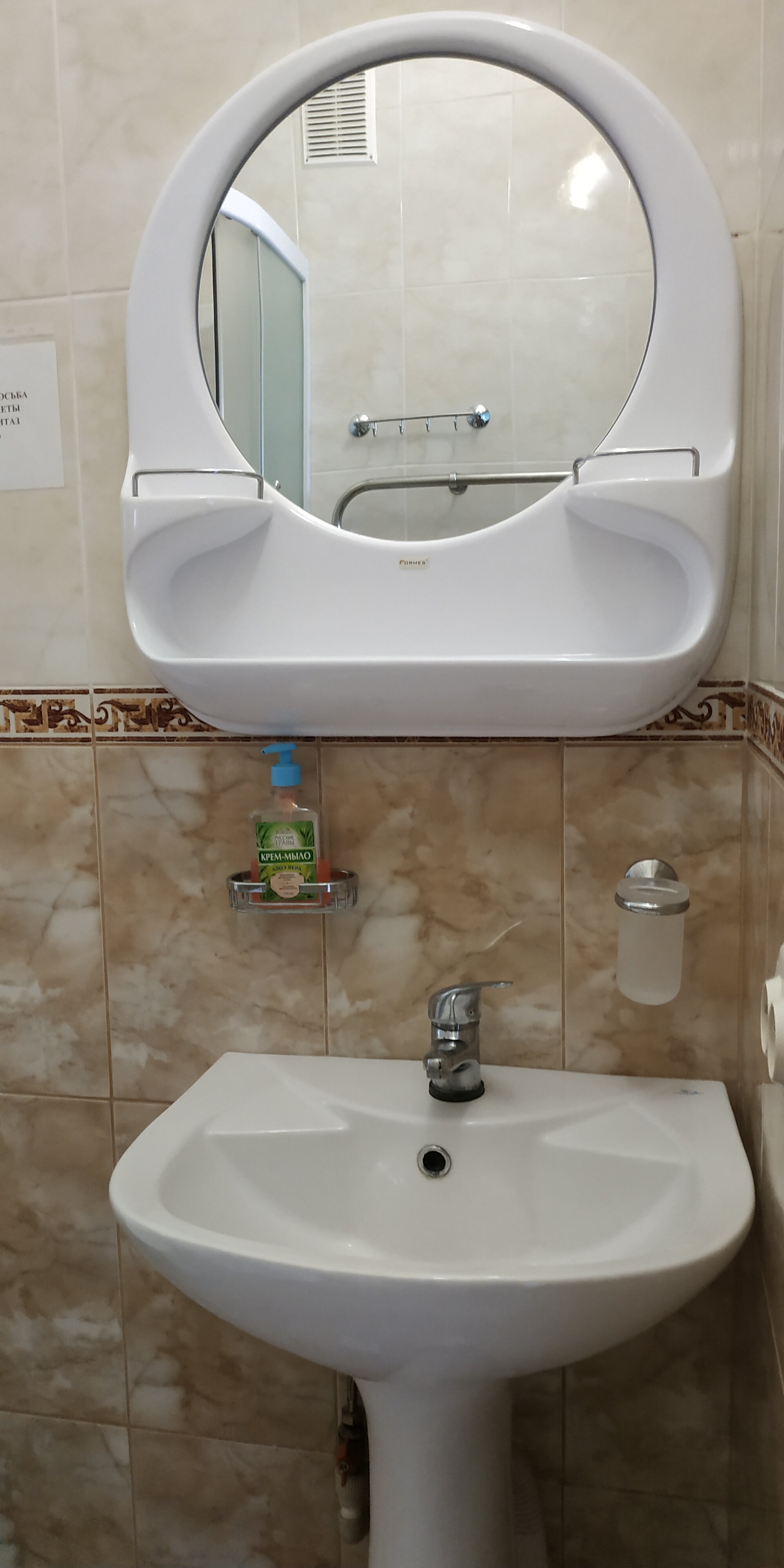 Небольшой одноместный номер