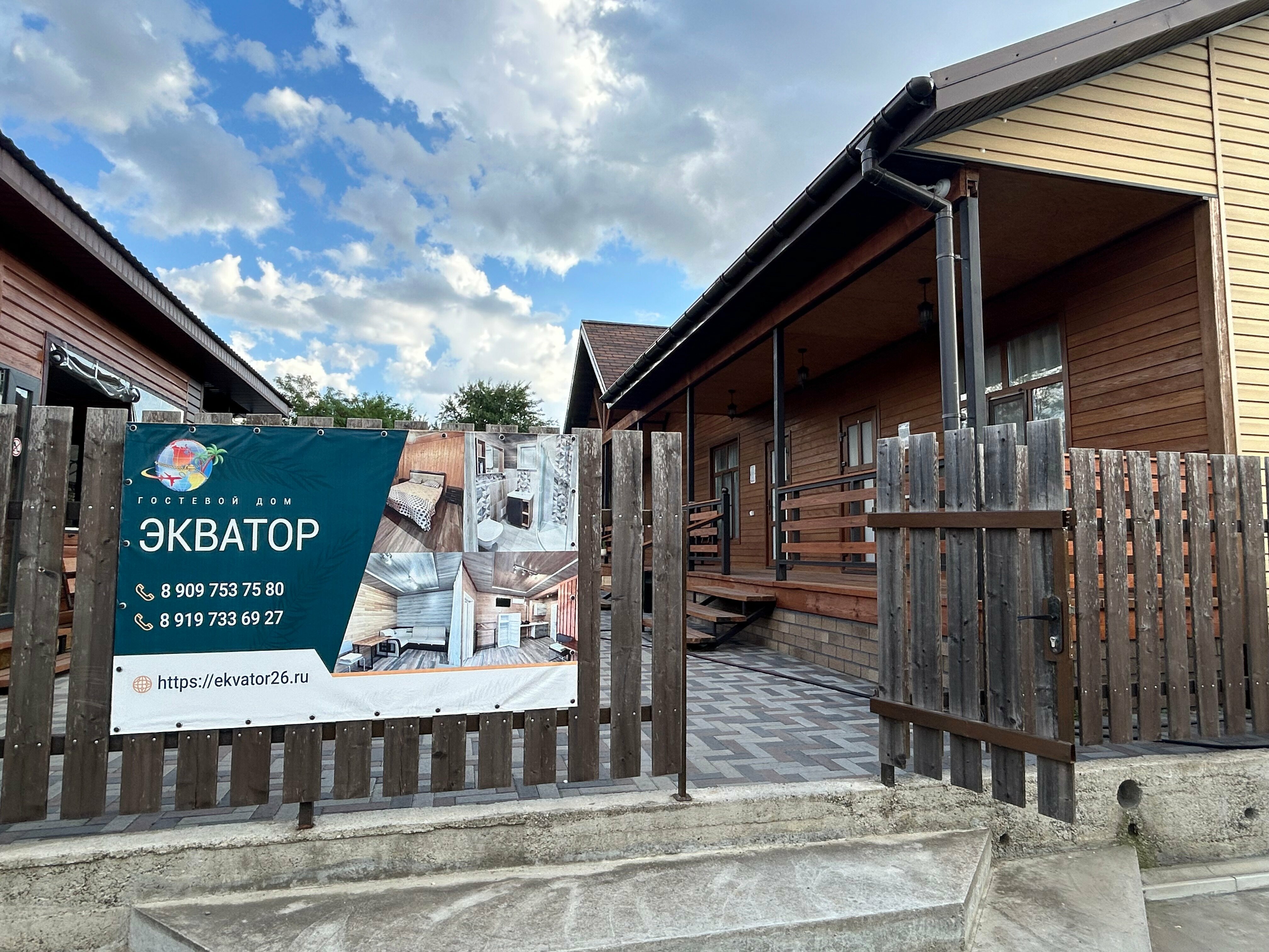 Семейный номер с душем