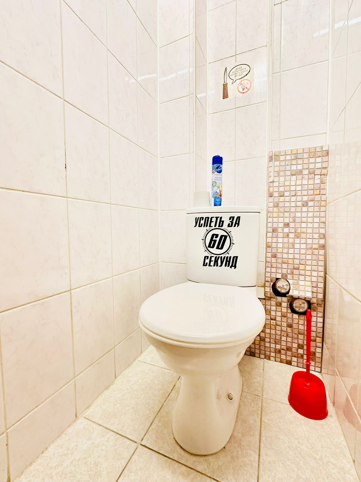 Семейный номер