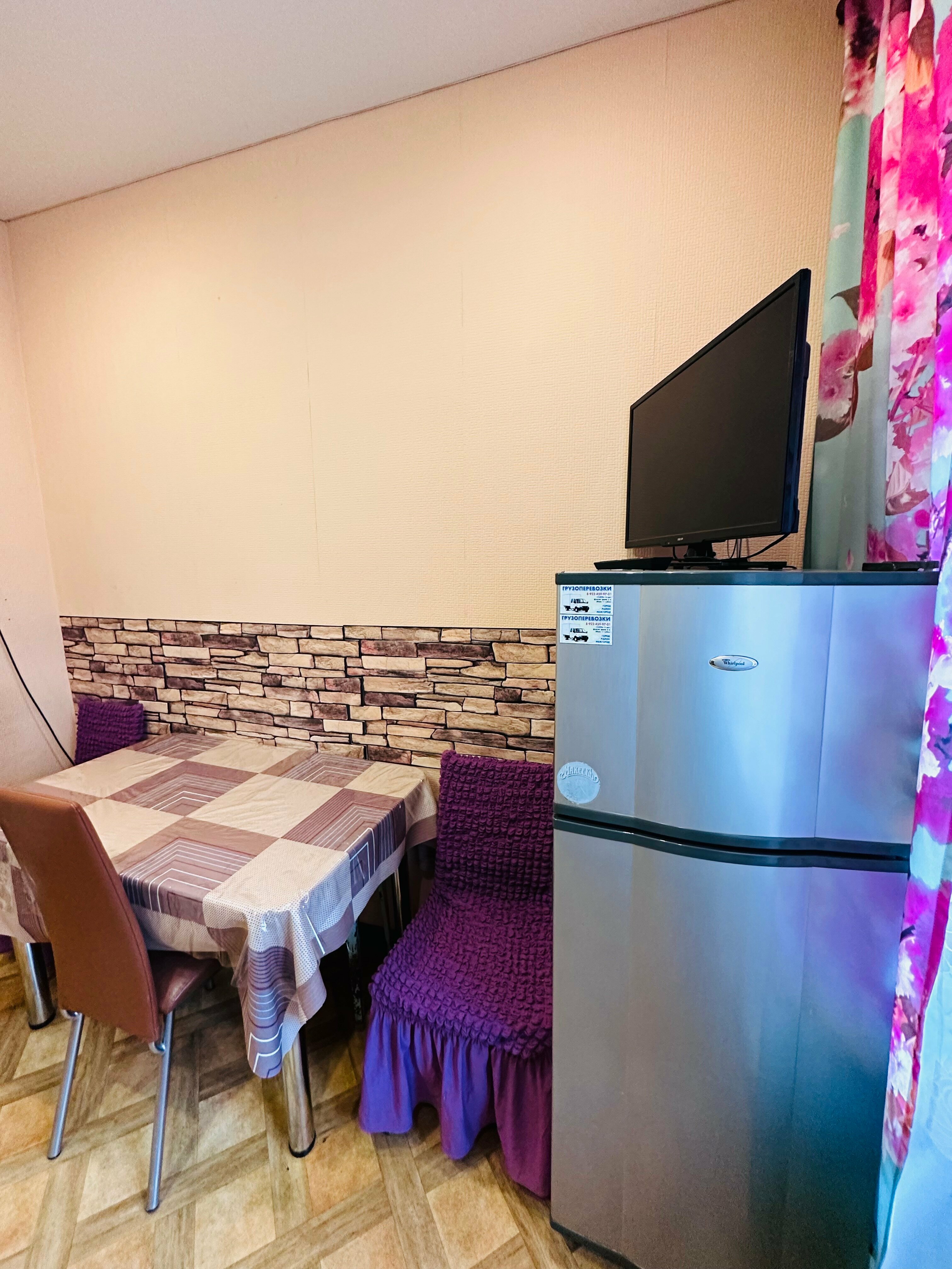 Семейный номер