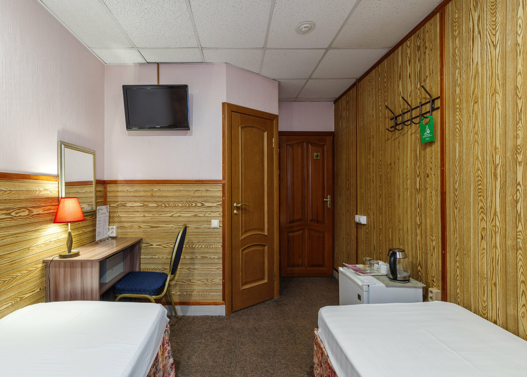 Двухместный номер с 2 отдельными кроватями