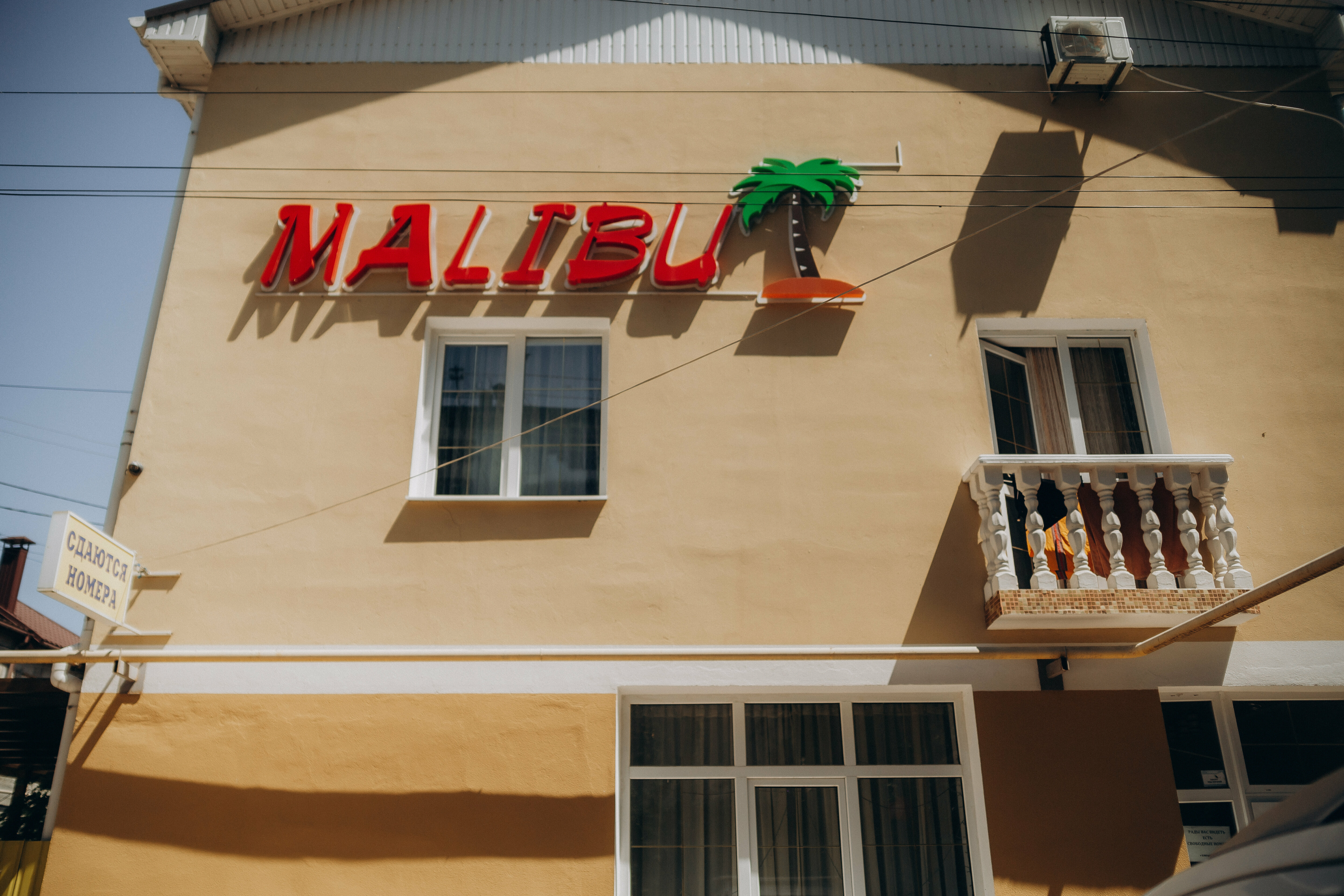 Трехместный номер «Комфорт»