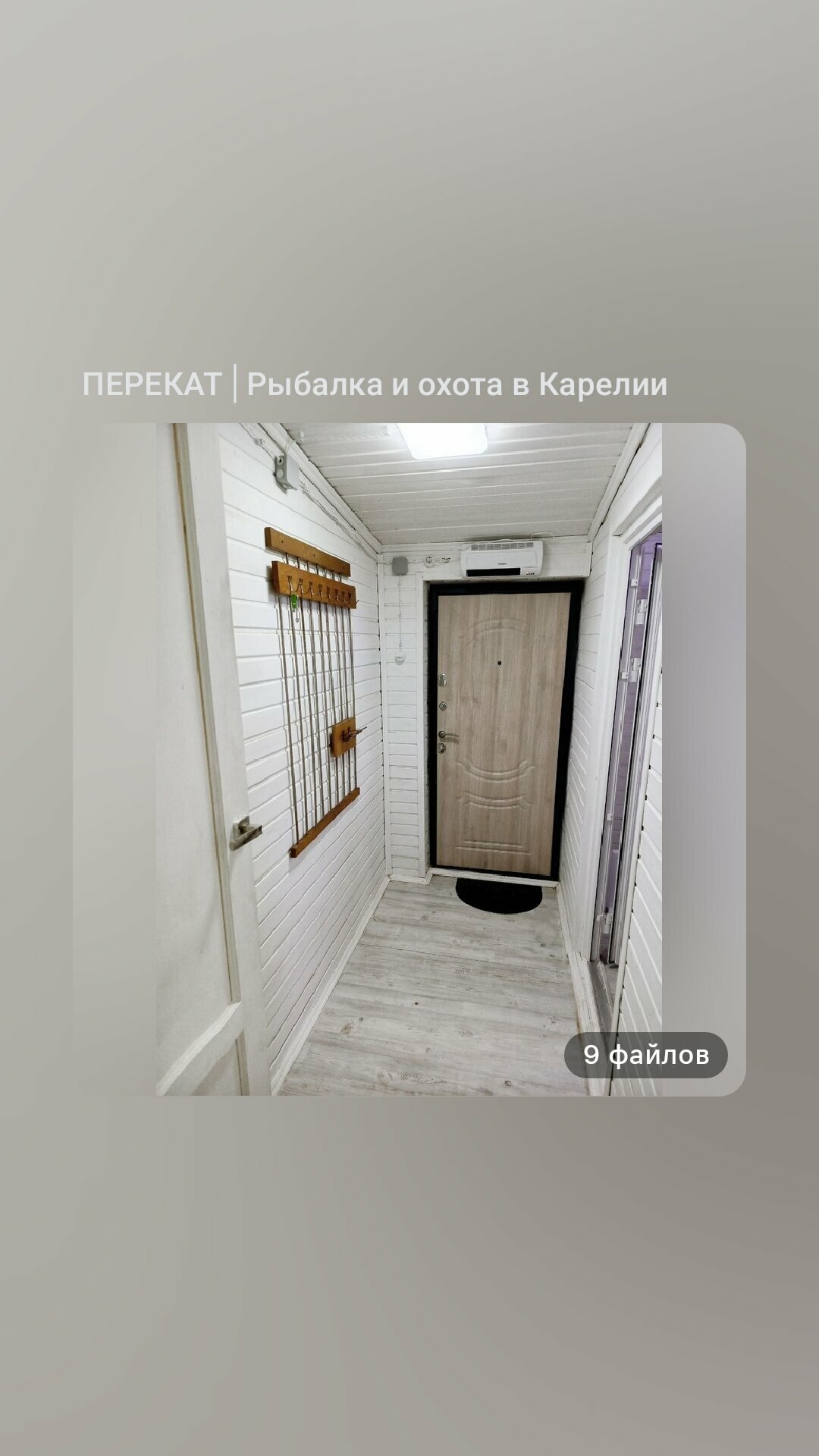 Четырехместный номер «Комфорт»