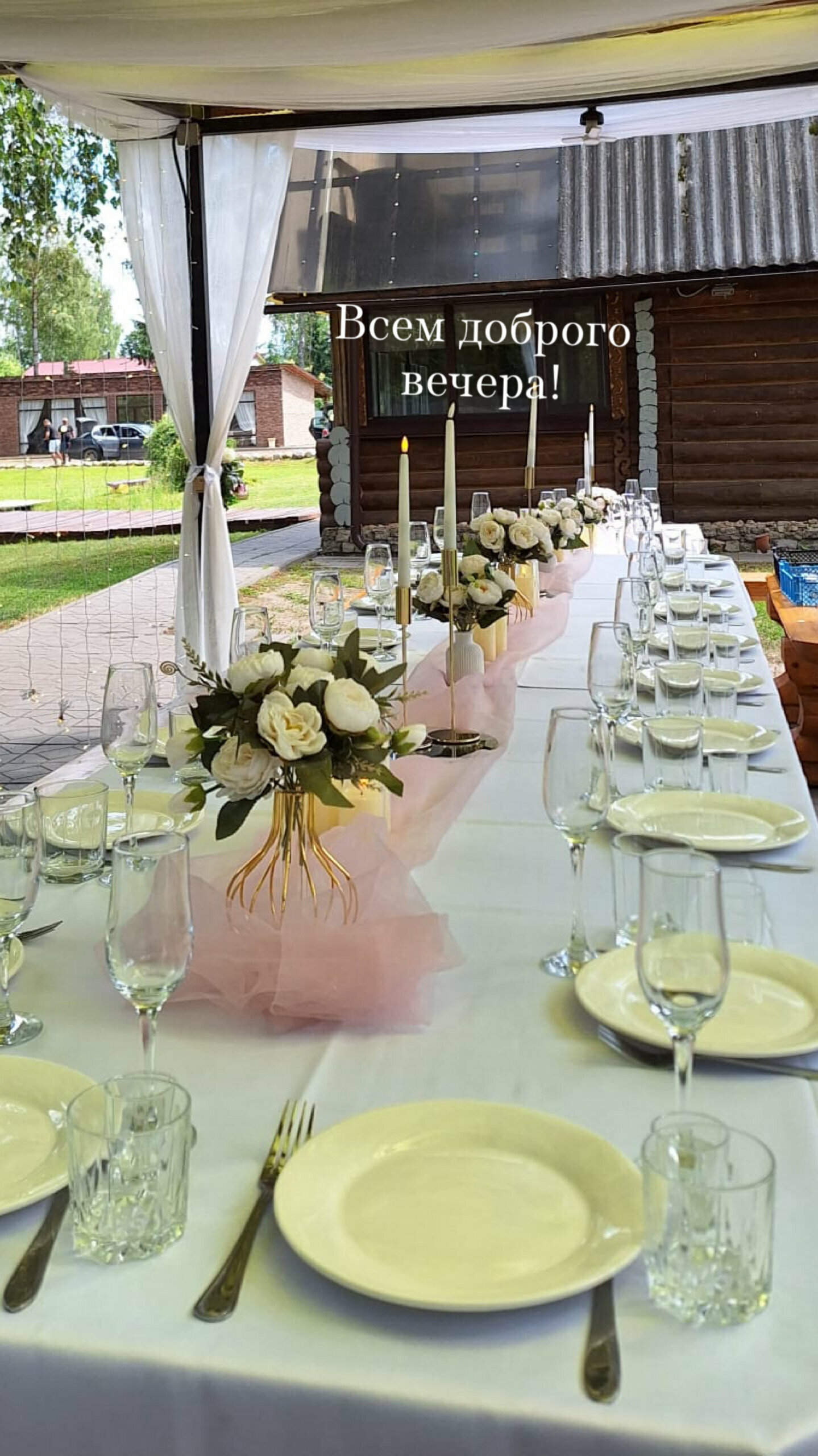 Дом с видом на озеро