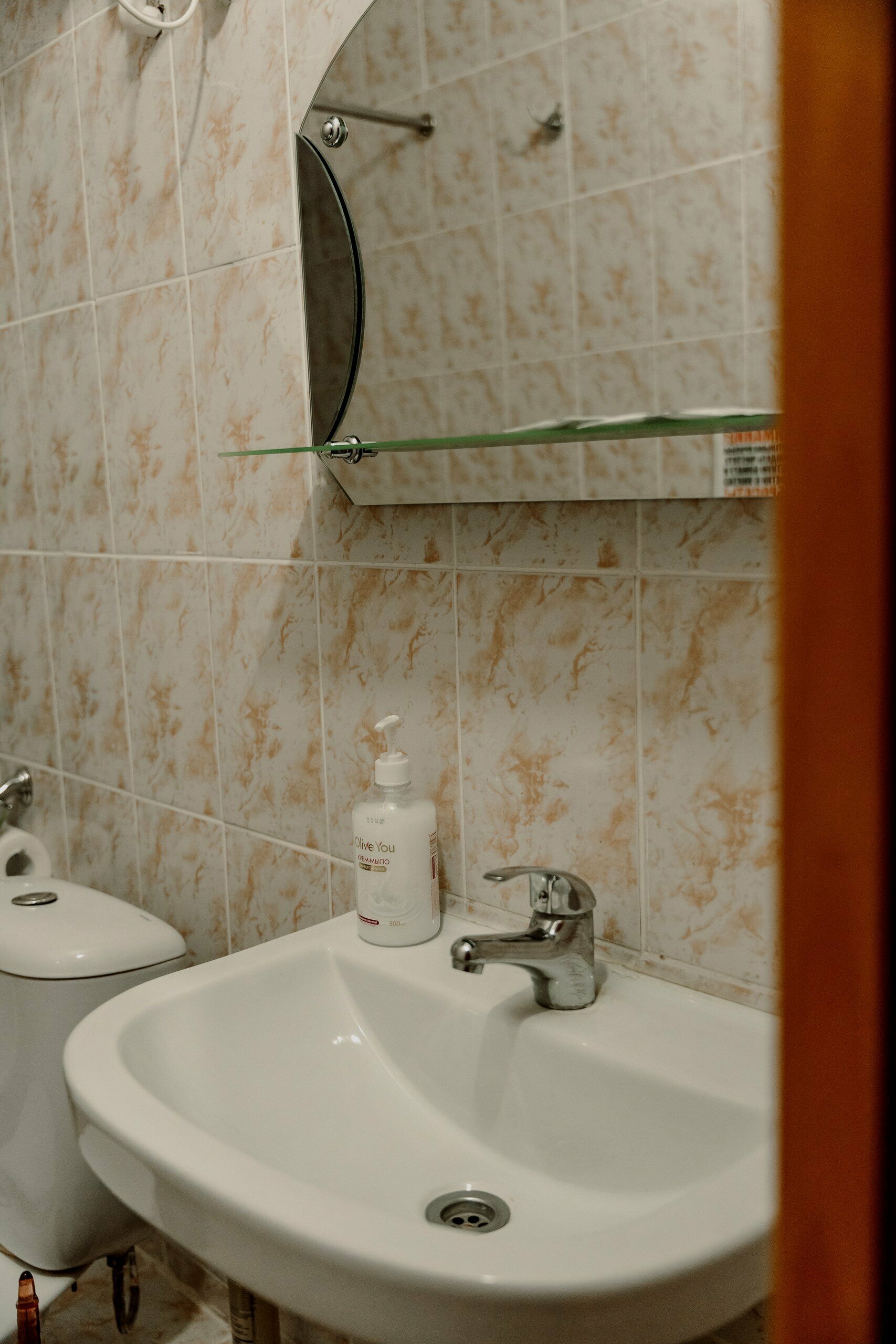 Бюджетный двухместный номер с 2 отдельными кроватями