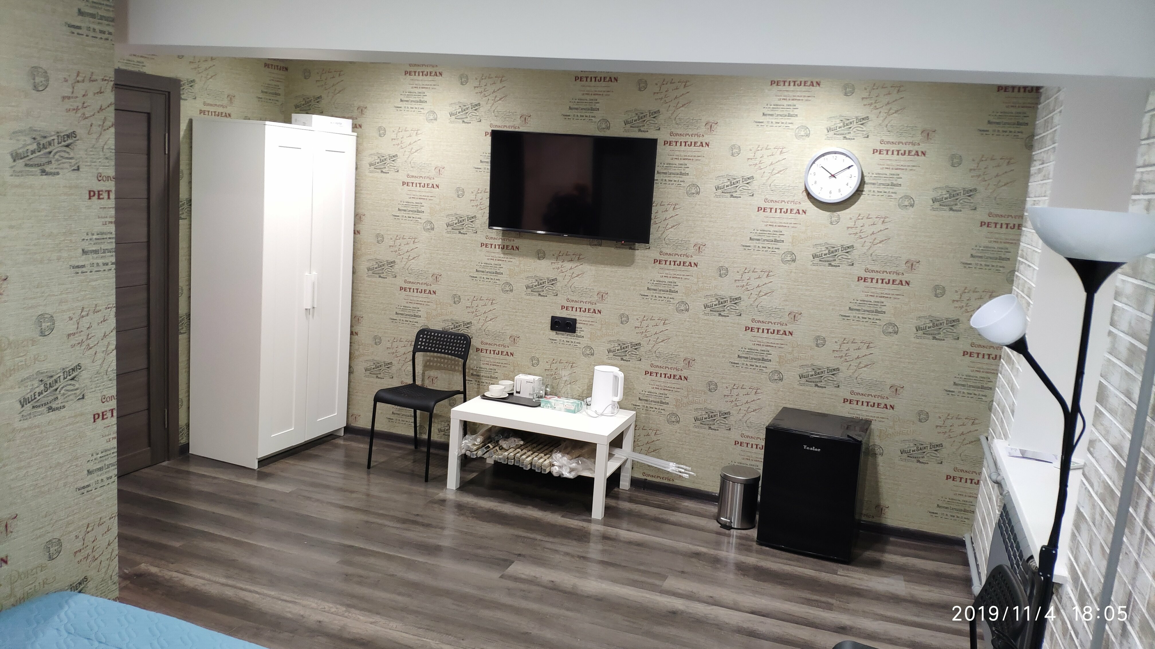 Семейный номер