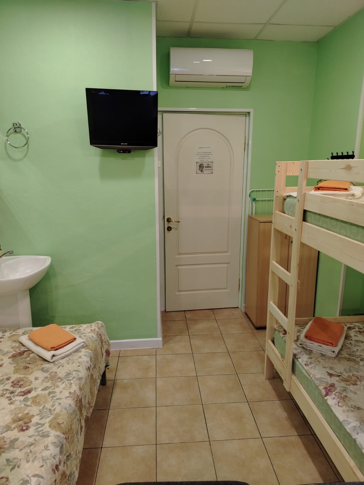 Бюджетный трехместный номер