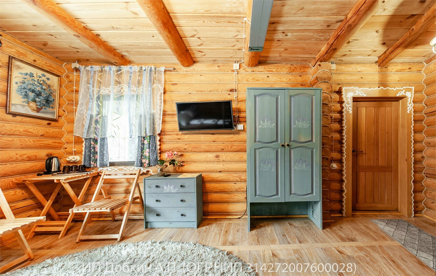 Номер «Лаванда»