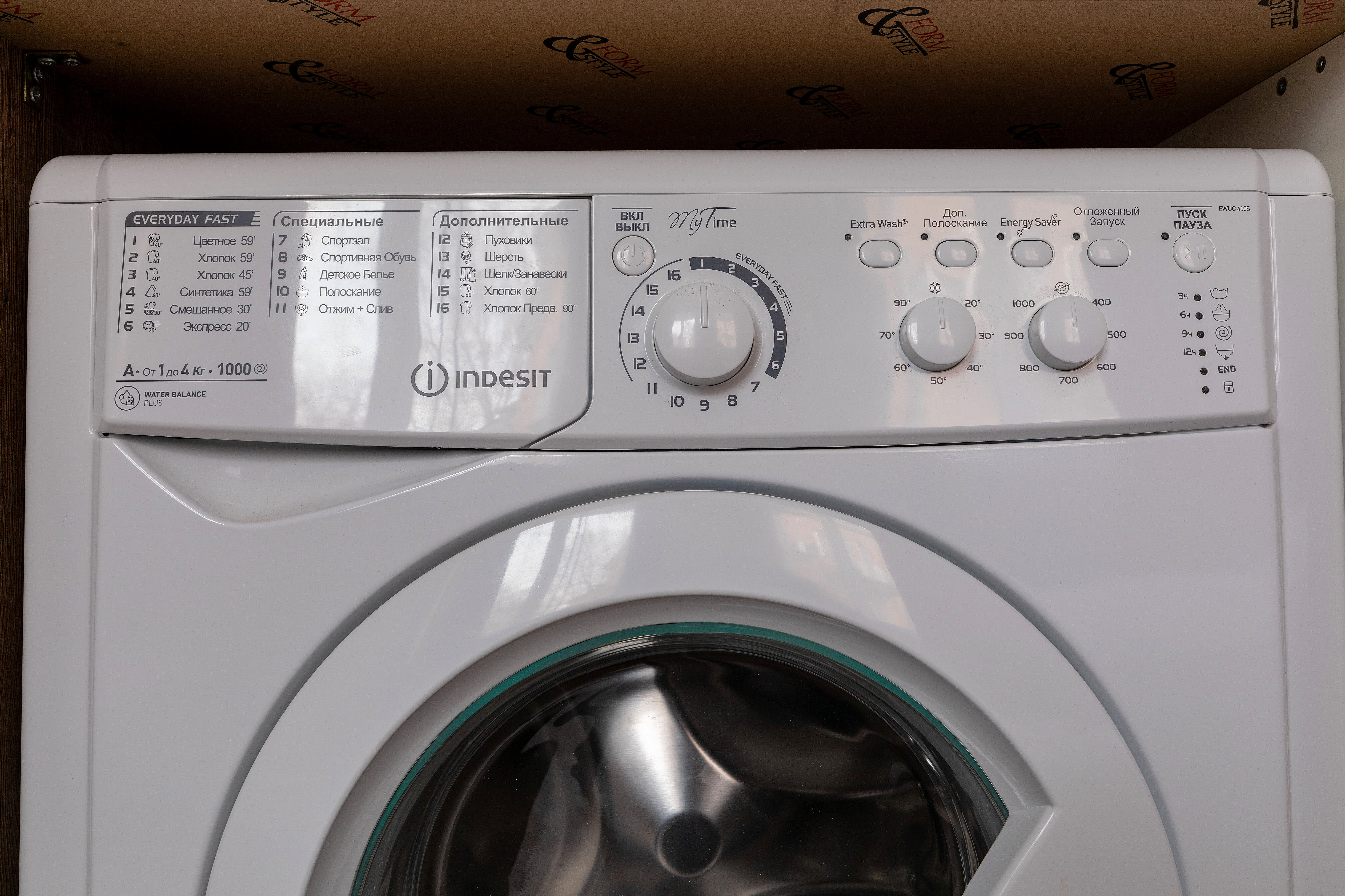 Студия Делюкс 