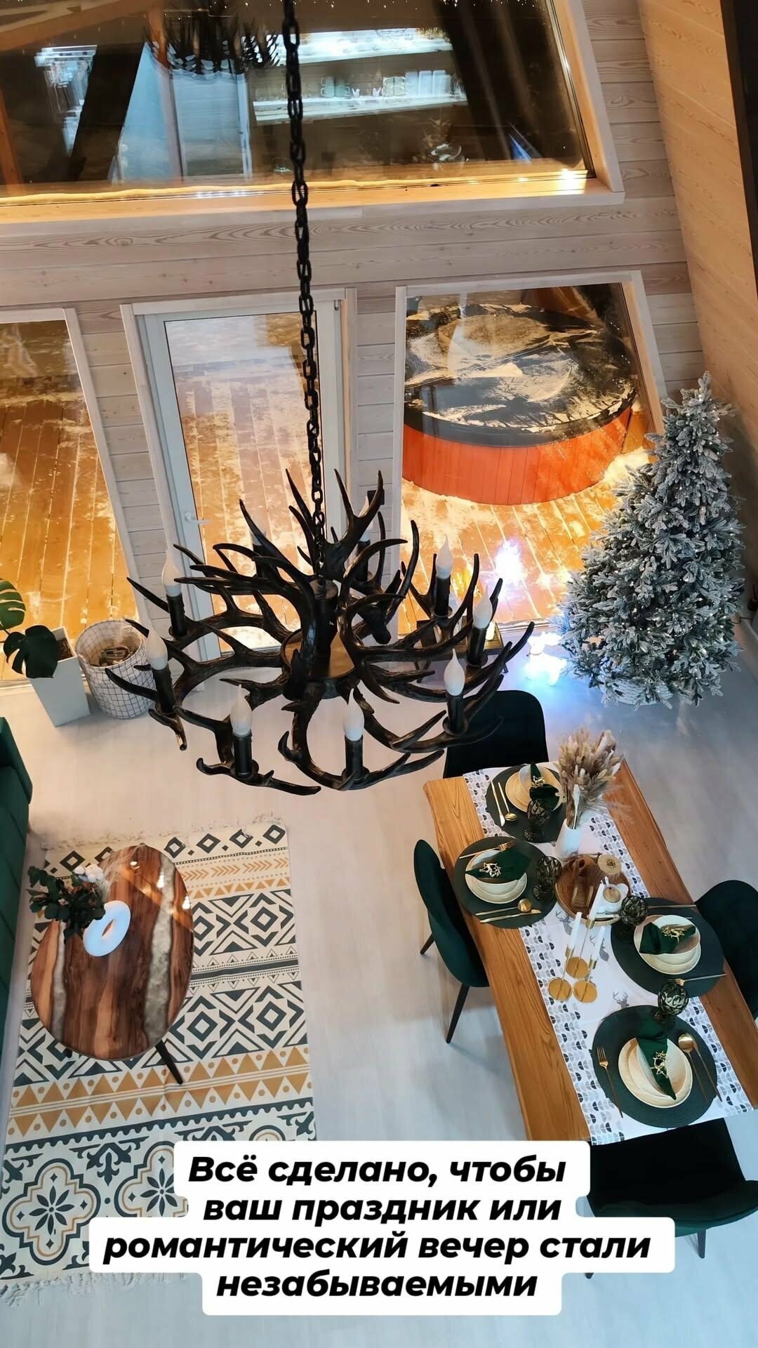 Двухуровневый четырехместный номер