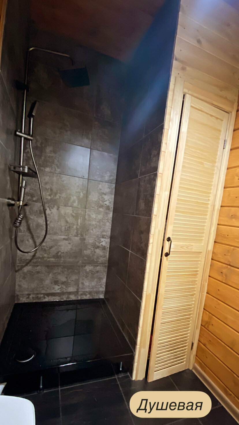 Дом с видом на лес