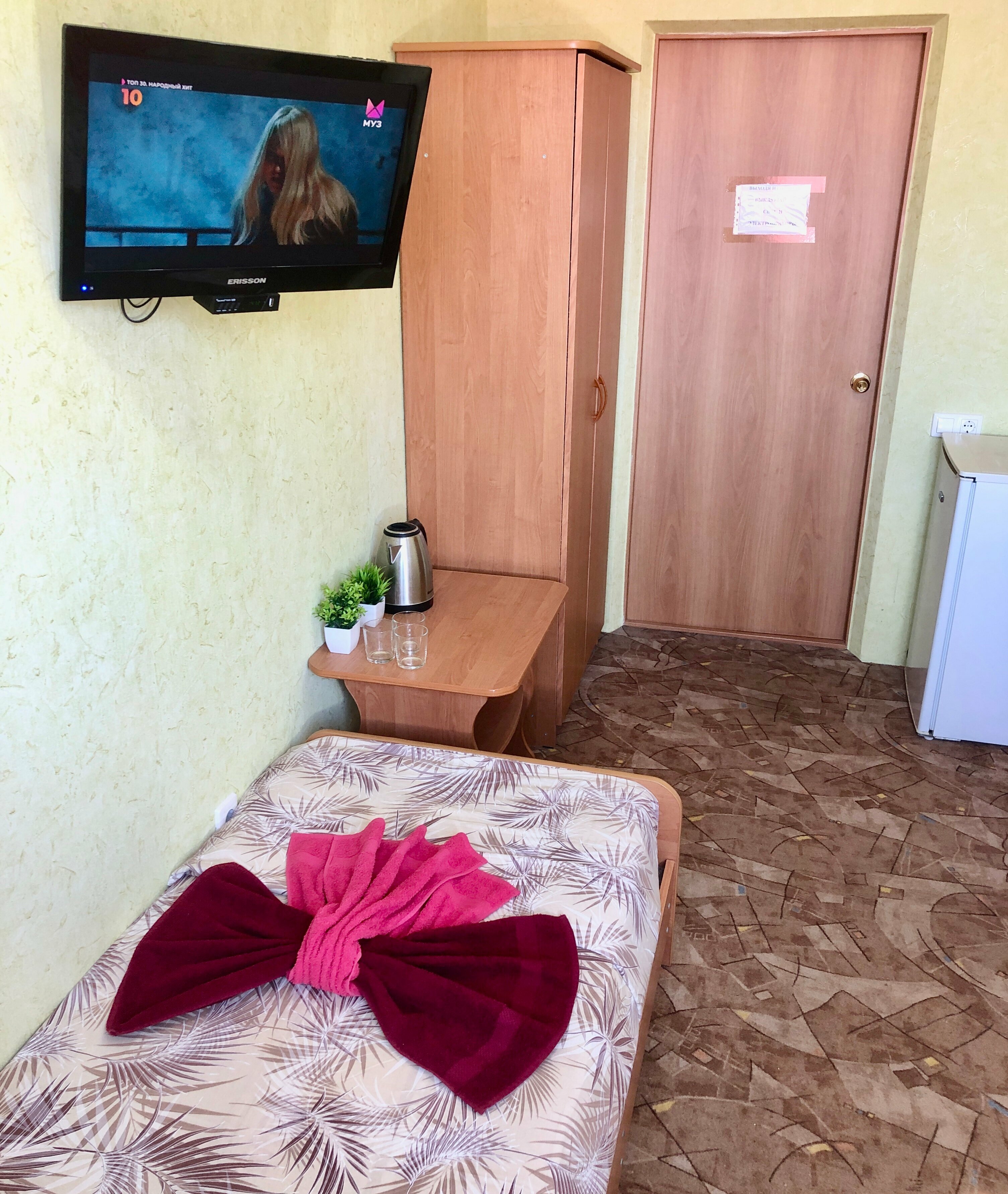 Трехместный номер «Комфорт»