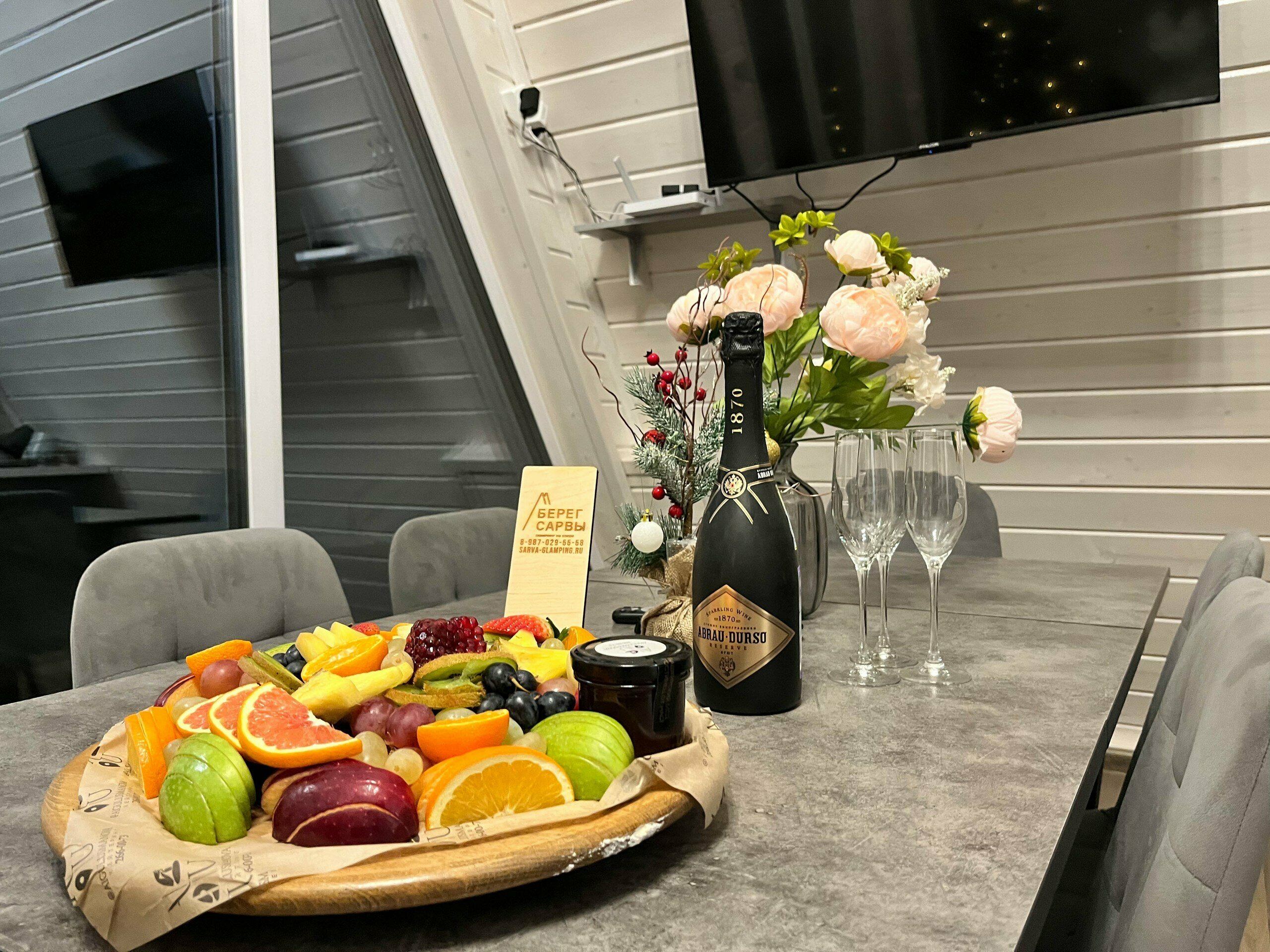 Дом с видом на горы