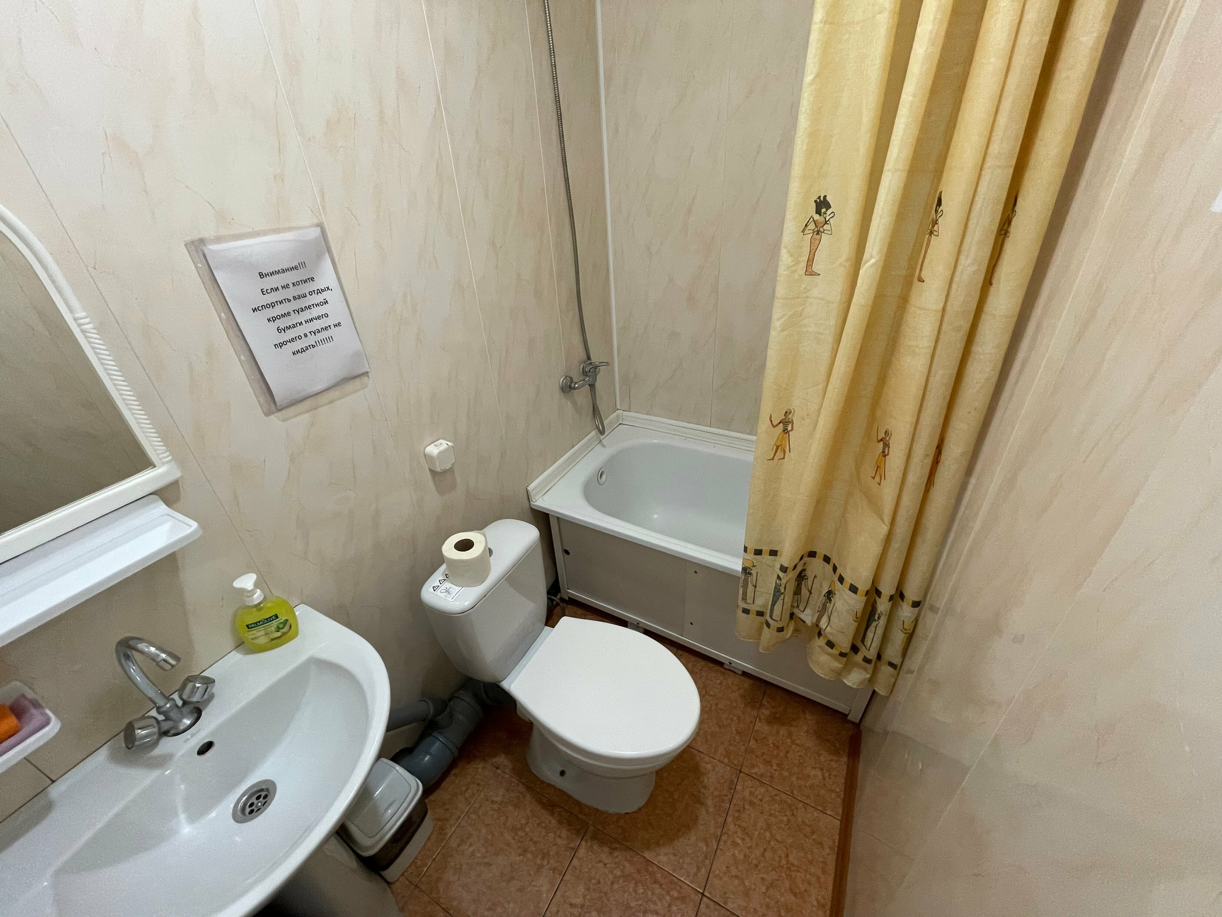 Стандартный трехместный номер