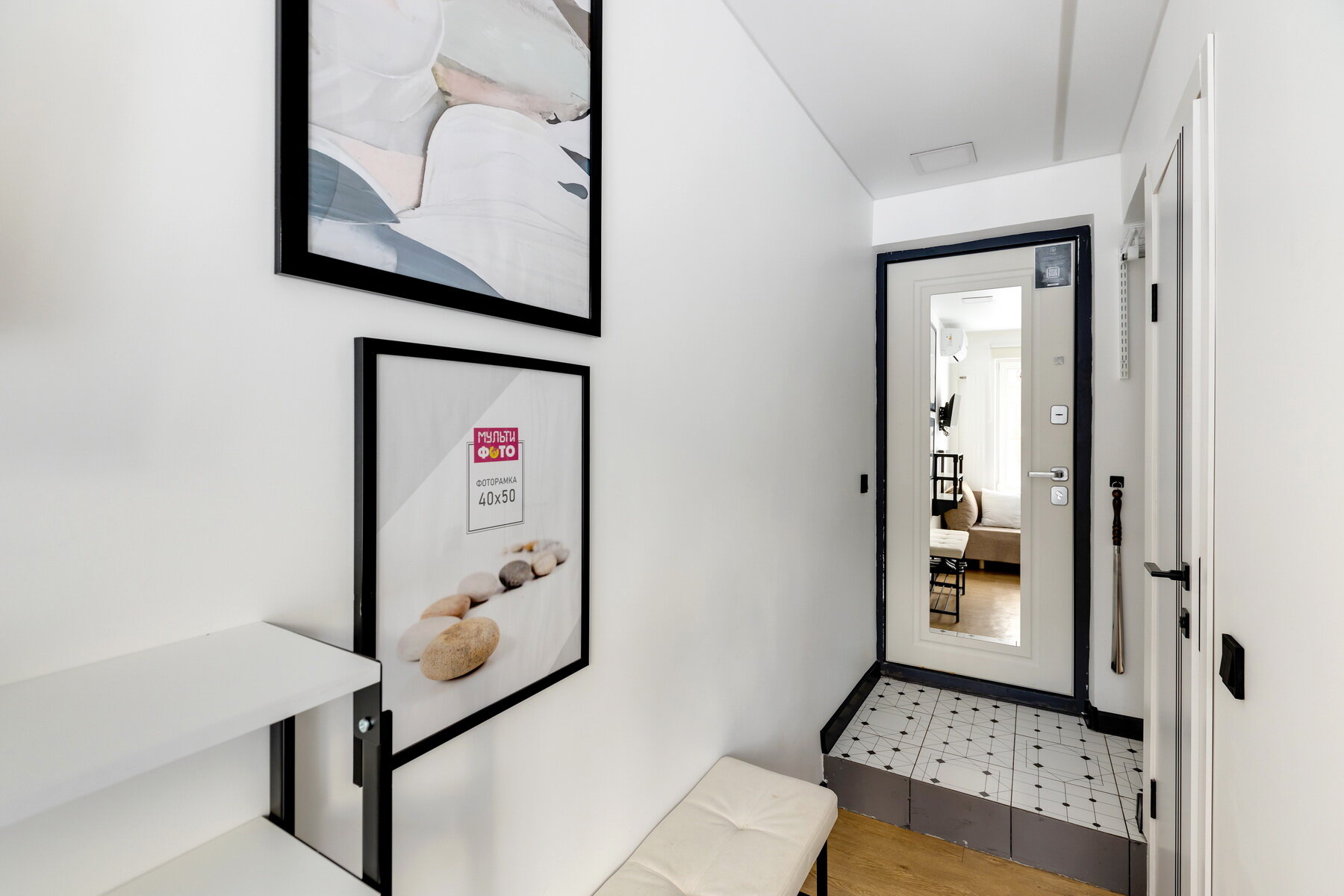 Апартаменты