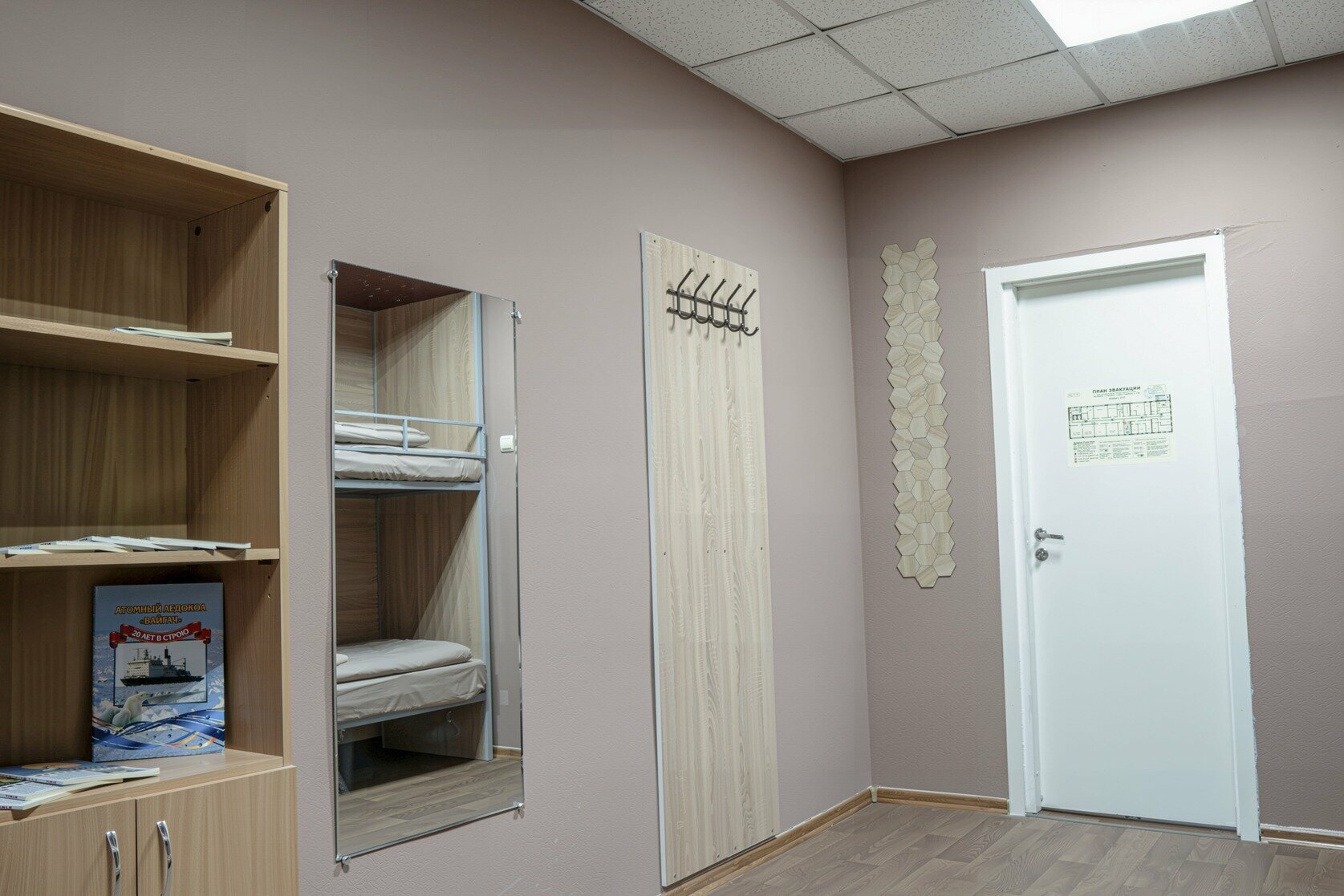 Общий номер для женщин с 4 кроватями