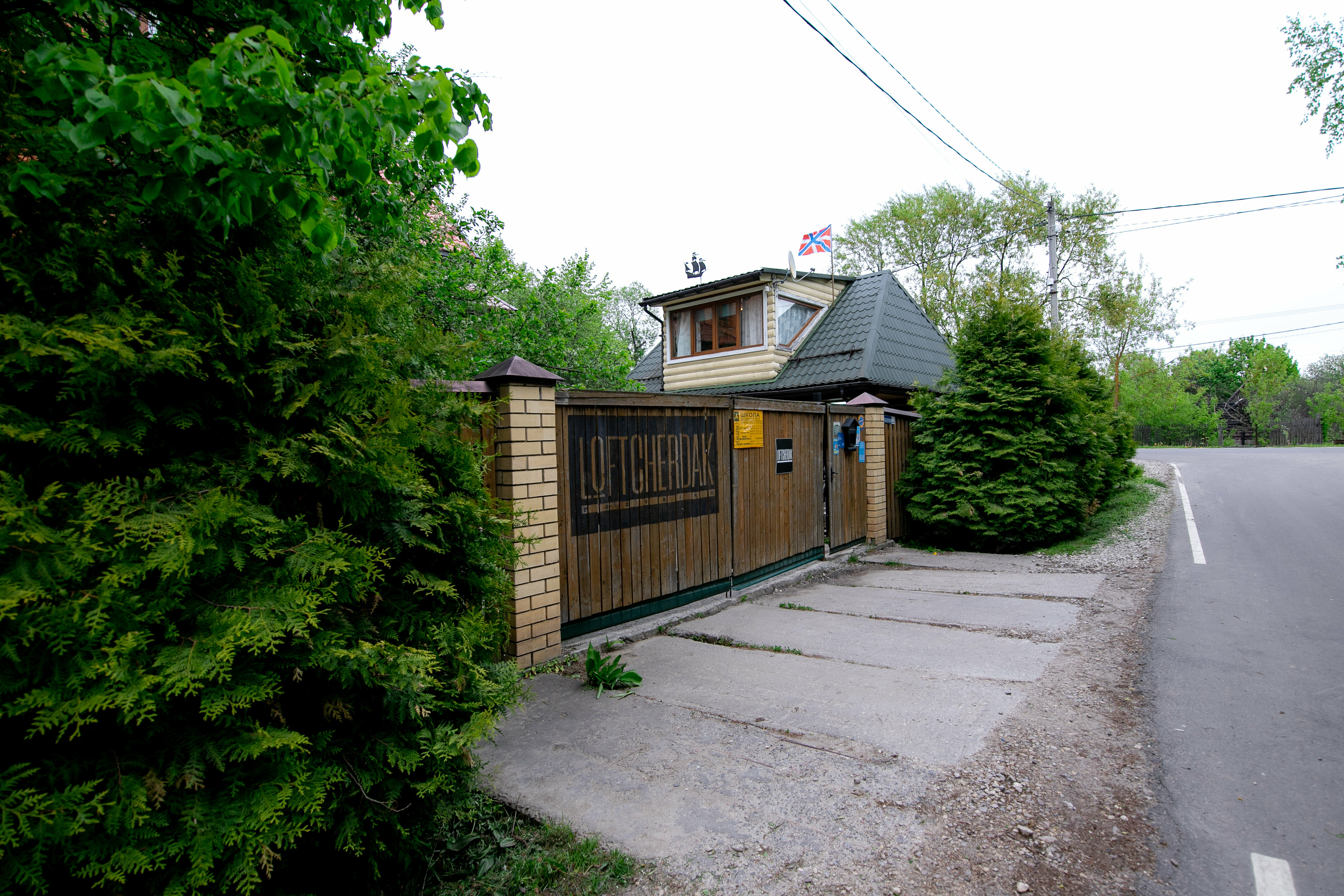 Мансарда ЛофтЧердак 30м2