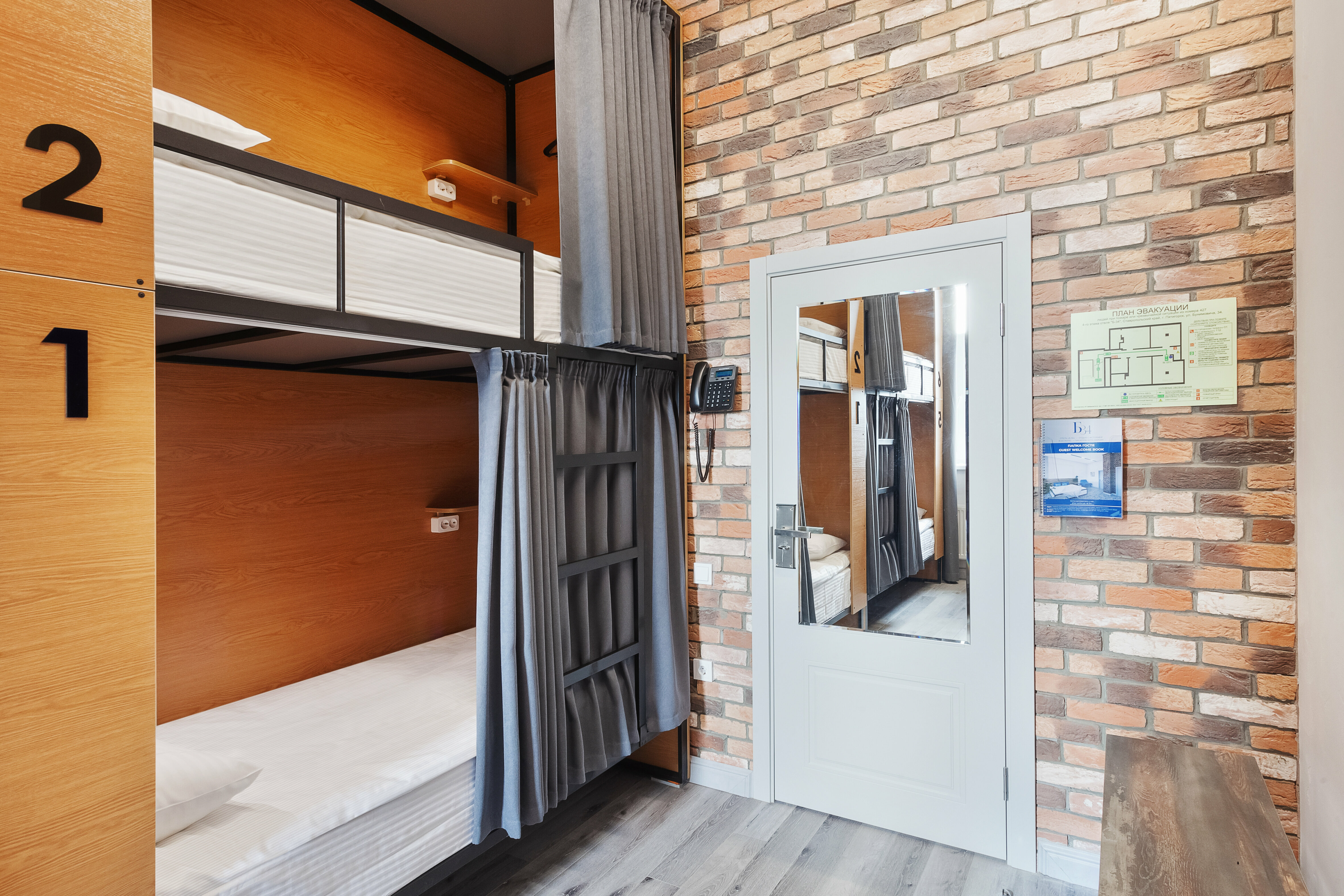 Однокомнатный 4 местный номер женский (санузел общий - на этаже)