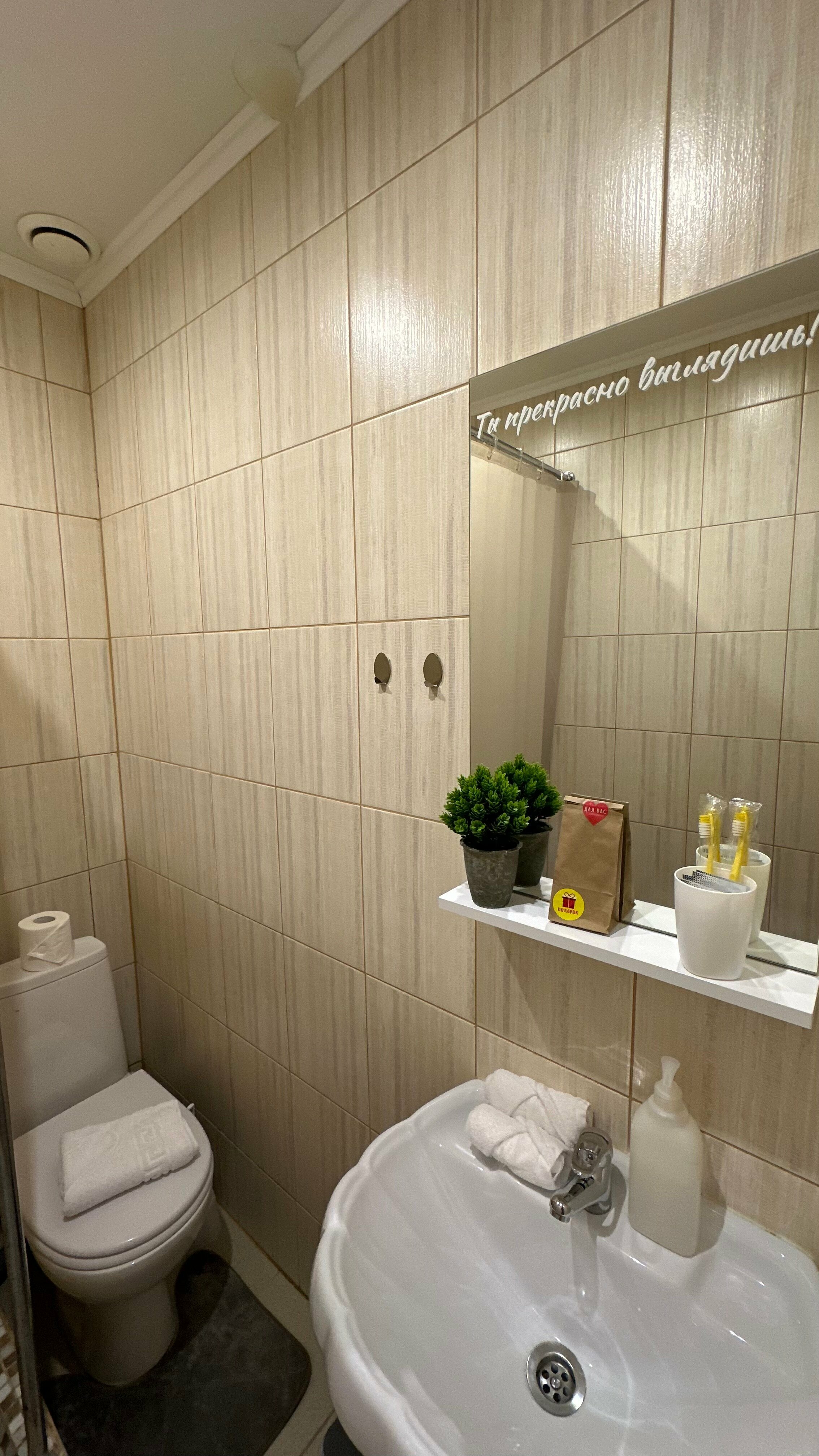 Двухместный номер с 1 кроватью